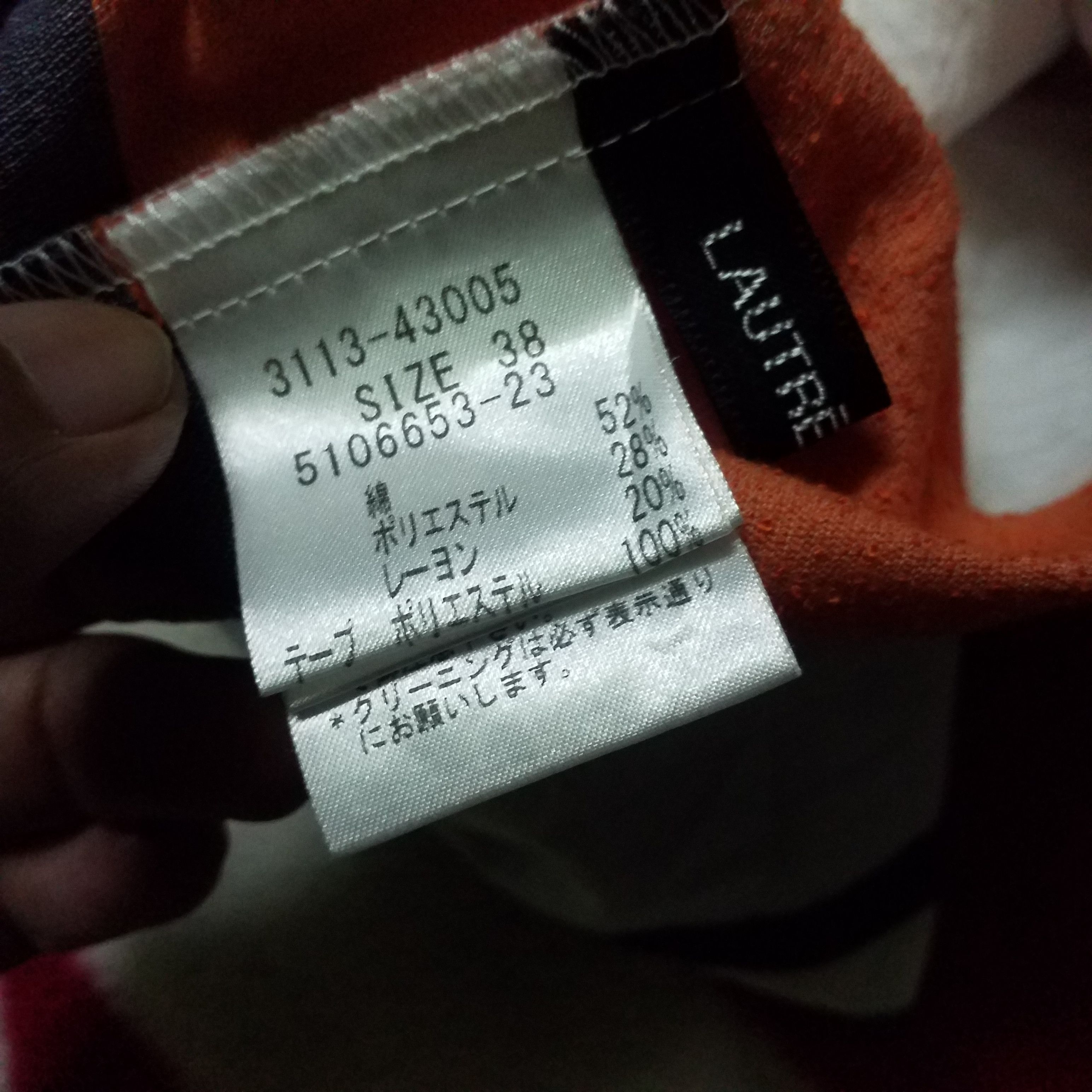 Japanese Brand LAUTRE AMONT TANK TOP STRIPE Size XS / US 0-2 / IT 36-38 - 5 Thumbnail