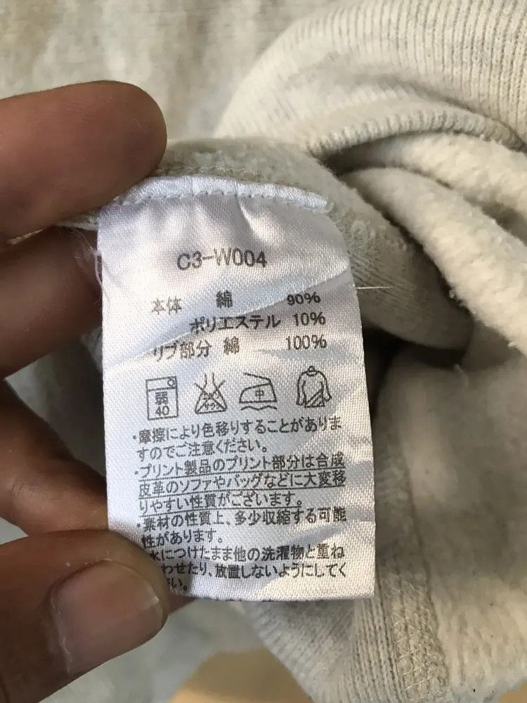 Champion Vintage Champion Reverse Weave Sweatshirts Size XL / US 12-14 / IT 48-50 - 8 Thumbnail