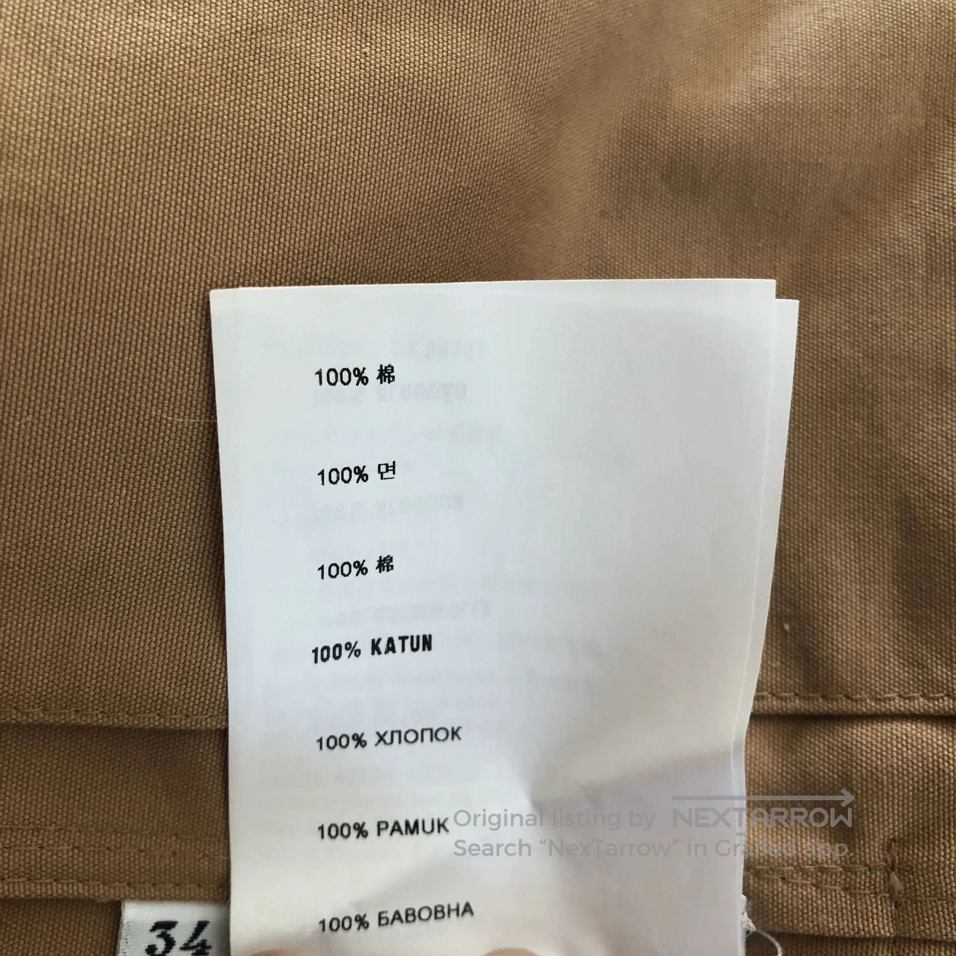 Prada Prada Khaki Collar Jacket. Size XXS / US 00 / IT 34 - 6 Thumbnail