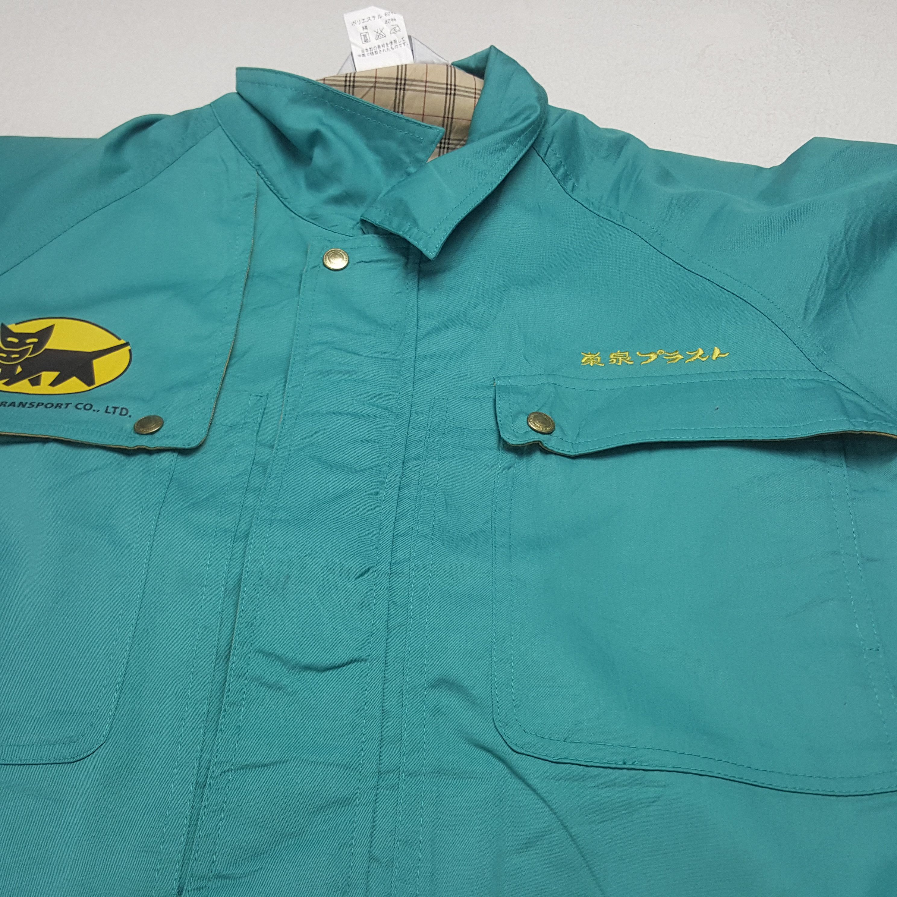 Japanese Brand × Vintage Vintage Yamato Transport Japan Brand Uniform Jacket C283N13 Size US M / EU 48-50 / 2 - 9 Thumbnail