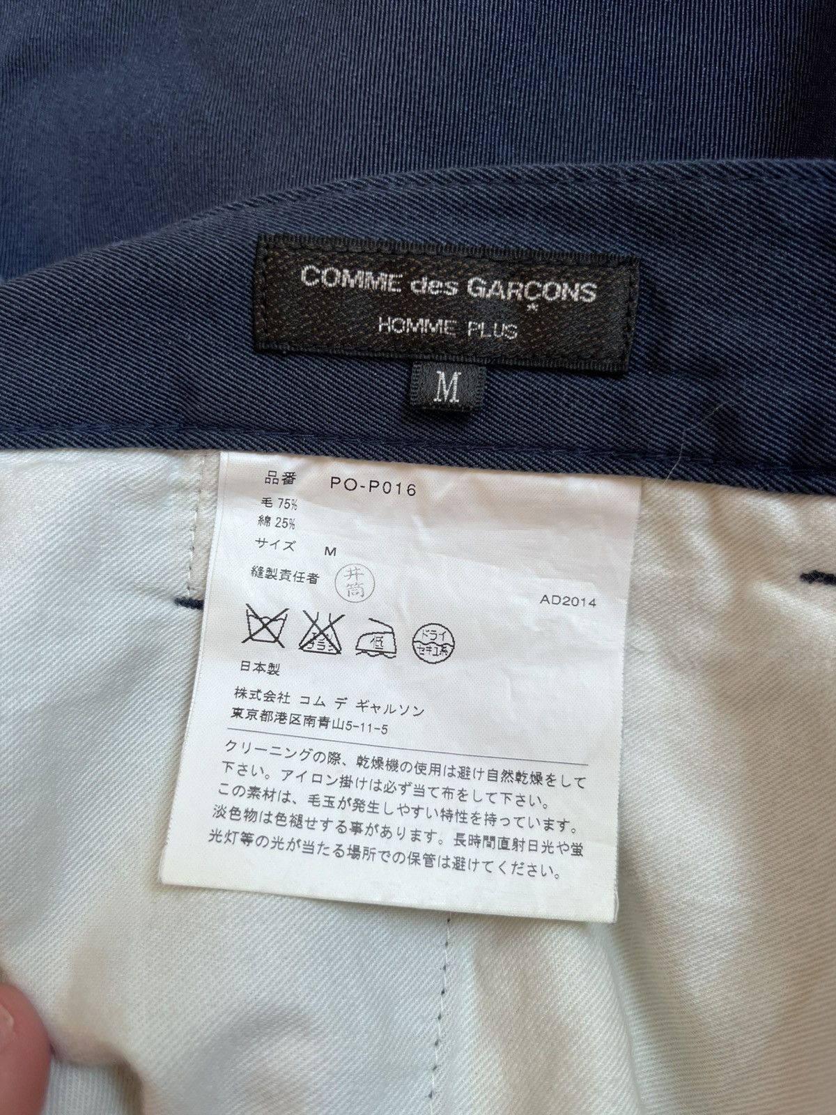 Comme des Garcons Homme Plus Pants Wool Cotton CDGH+ Size US 30 / EU 46 - 3 Thumbnail