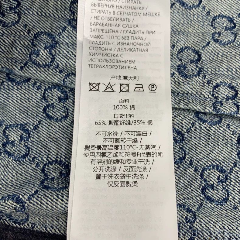 Gucci Gucci Size34 Dark blue logo jacquad full print cotton lapel Size US XXS / EU 40 - 8 Thumbnail