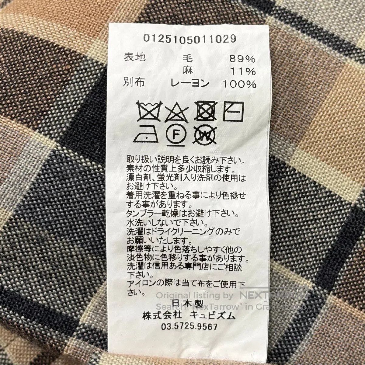 Visvim VISVIM 25SS LUMBER CHECK L/S Shirt. Size US M / EU 48-50 / 2 - 5 Thumbnail