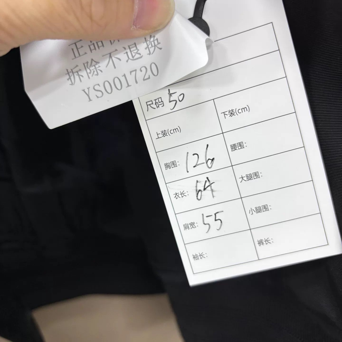 Dior Dior 1947 Flight Jacket 99 New 50 Size US M / EU 48-50 / 2 - 5 Thumbnail