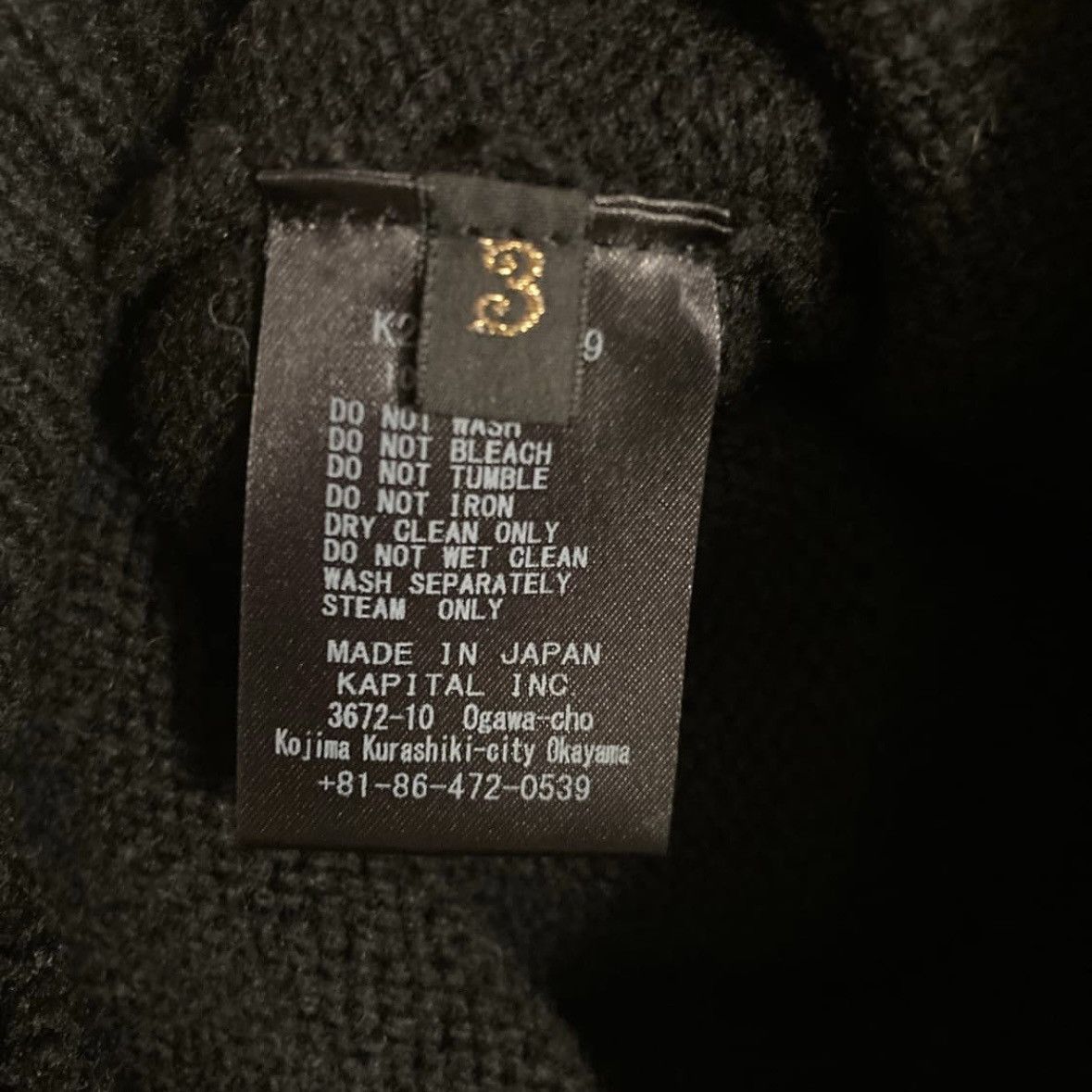 Kapital Kapital 5G Wool Bone Knit Hood Size US L / EU 52-54 / 3 - 5 Thumbnail