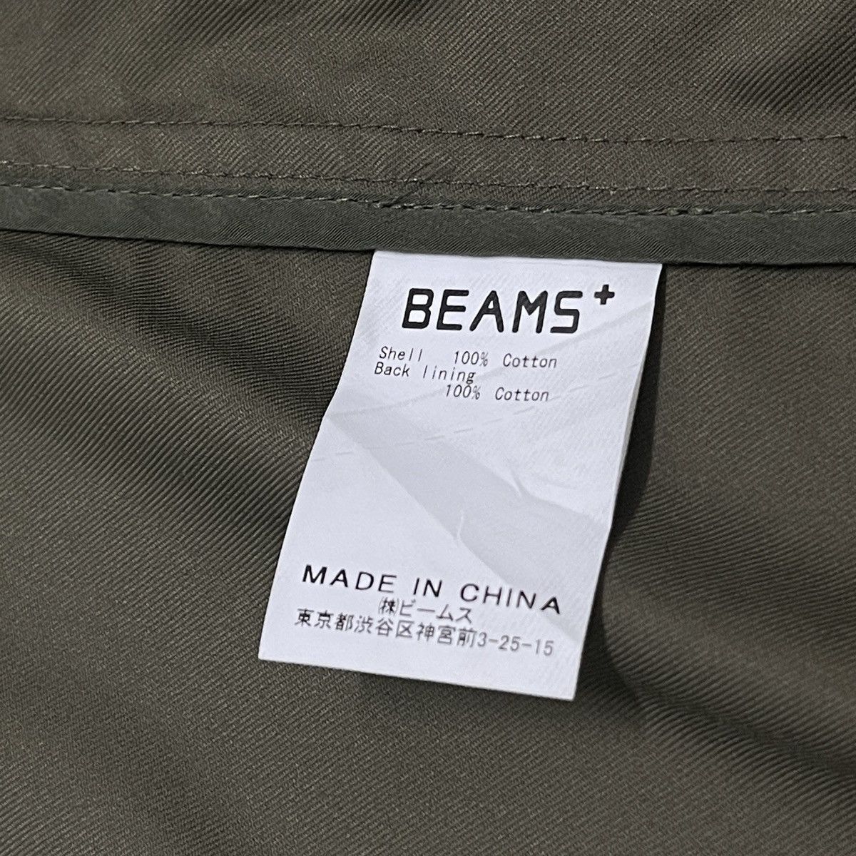 Beams Plus Vintage Beams Plus Single Breasted Olive Green Blazer Jacket Size US M / EU 48-50 / 2 - 18 Thumbnail