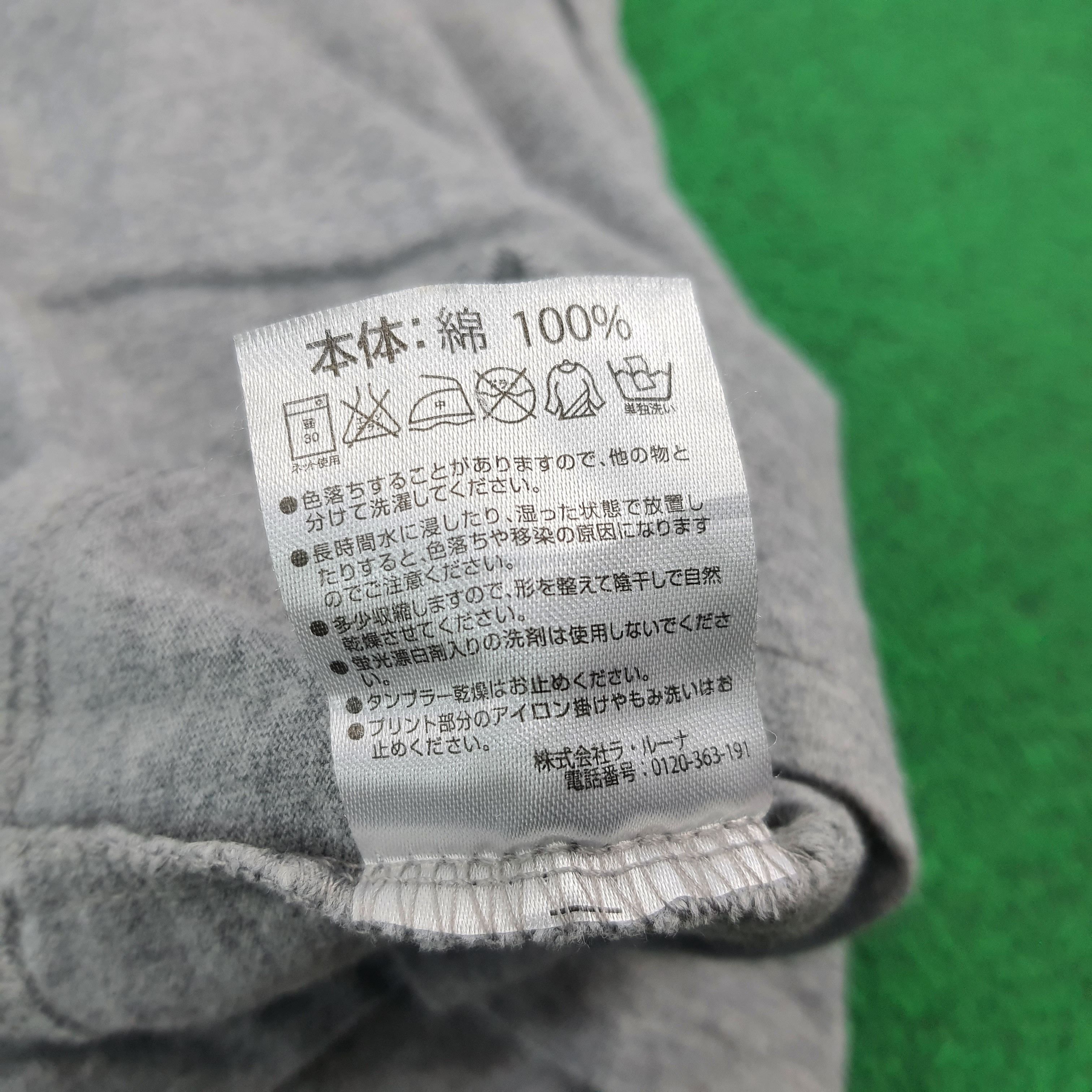 Number (N)ine Vintage Number Nine Japan Streetwear Tshirt C276N75 Size US M / EU 48-50 / 2 - 6 Thumbnail