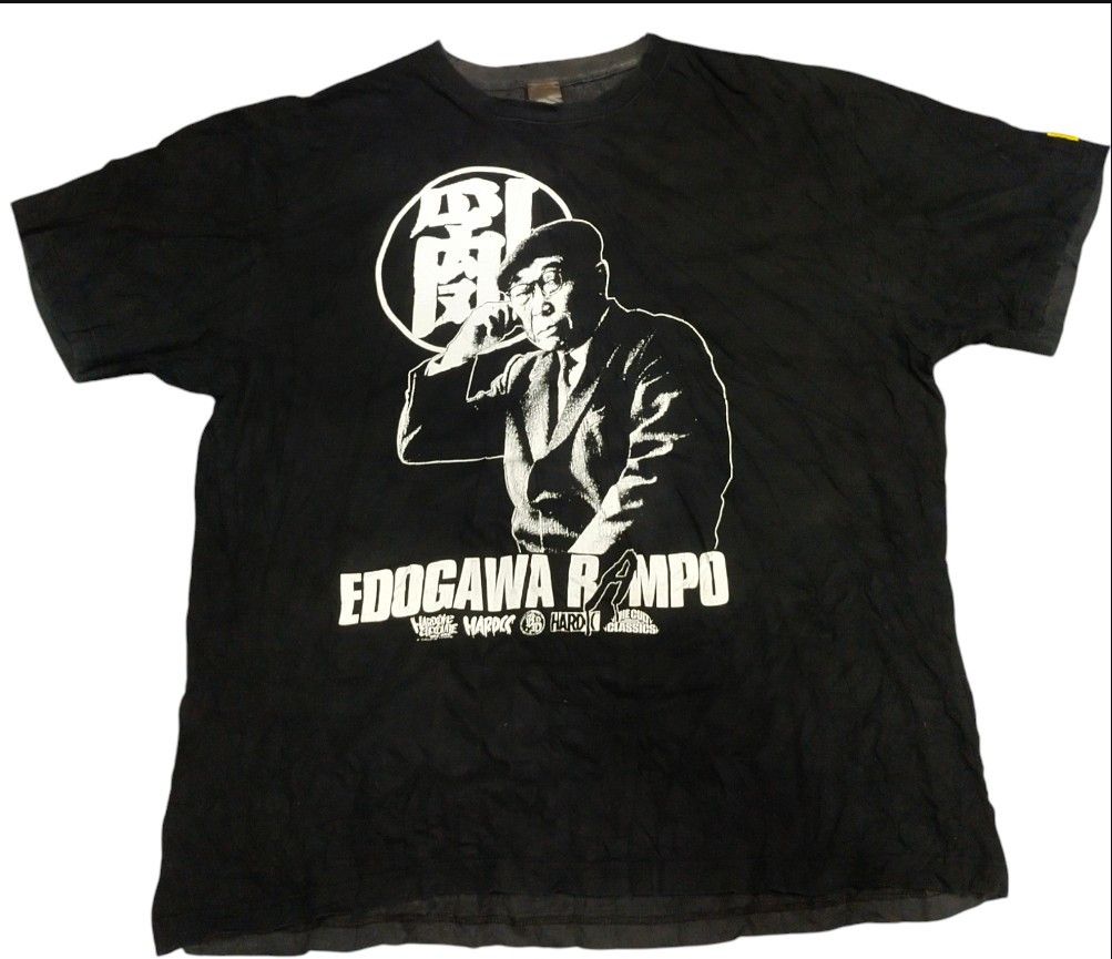 Japanese Brand JAPANESE BRAND X HARDCORE CHOCOLATE EDOGAWA RAMPO TEE Size US XXL / EU 58 / 5 - 14 Thumbnail
