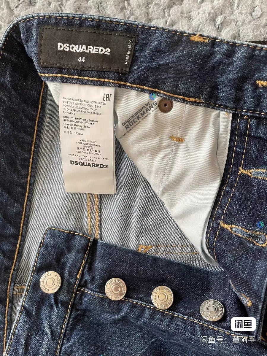 Dsquared2 Brand new DSQUARED2 men's side-stripe jeans, size 44 Size US 32 / EU 48 - 7 Thumbnail