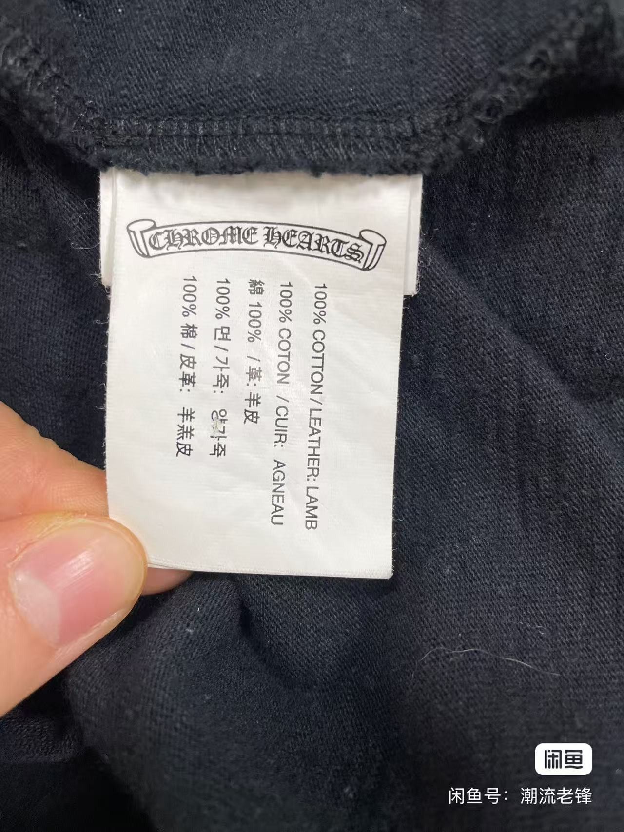 Chrome Hearts Chrome Hearts Black Cotton Short Sleeve T-Shirt . Size US M / EU 48-50 / 2 - 4 Thumbnail
