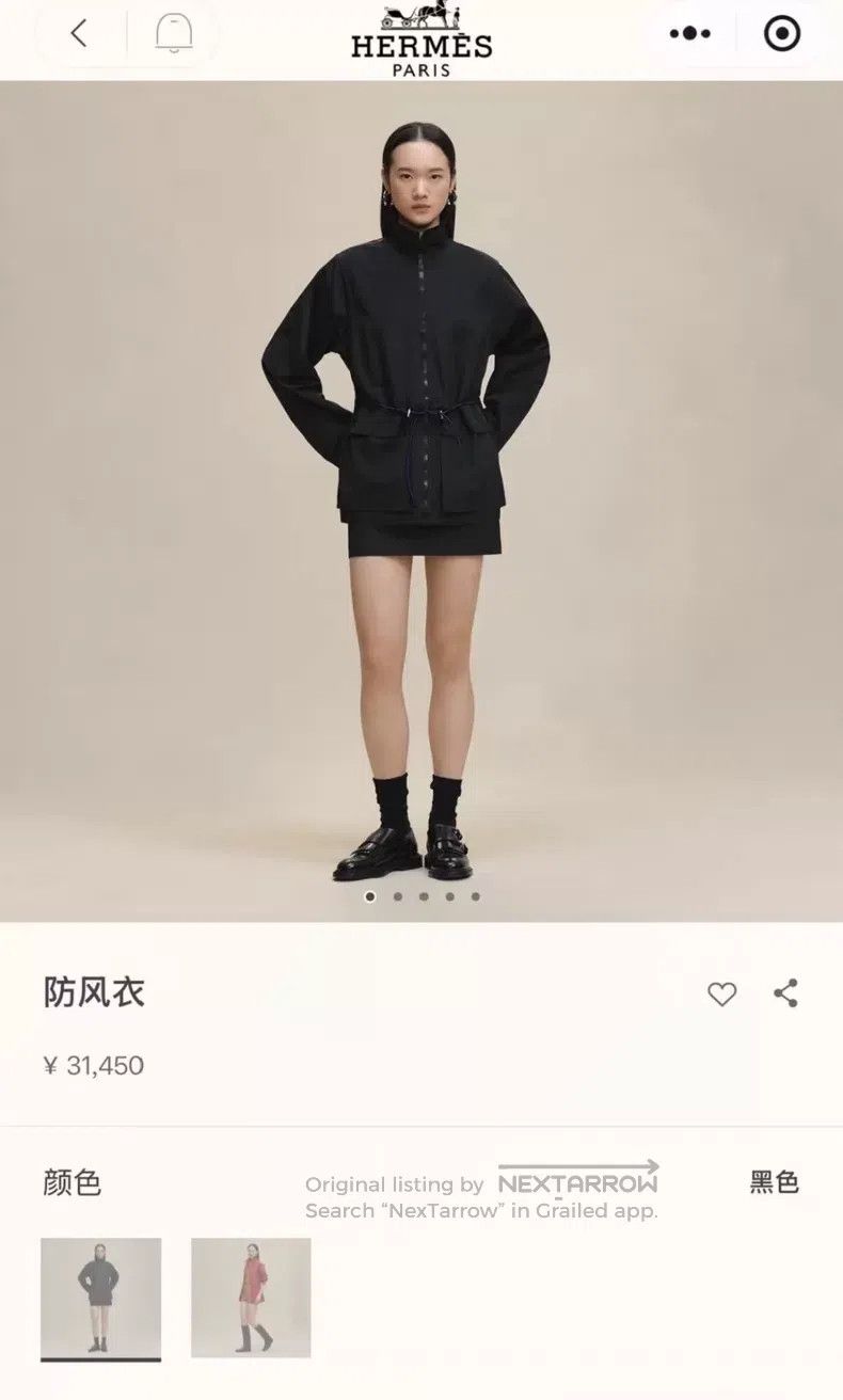 Hermes Hermes 25 Fall/Winter Windproof Jacket with Drawstring Wai Size XXS / US 00 / IT 34 - 8 Thumbnail