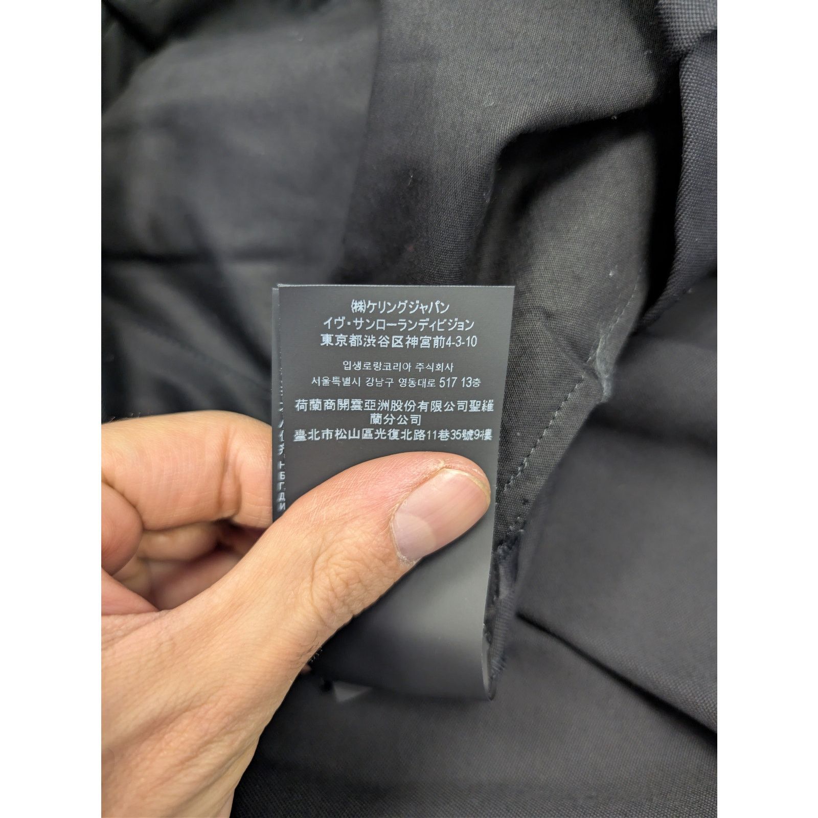 Saint Laurent Paris o1rshd1 Grain De Poudre Organique Pants in Black Size US 36 / EU 52 - 21 Thumbnail