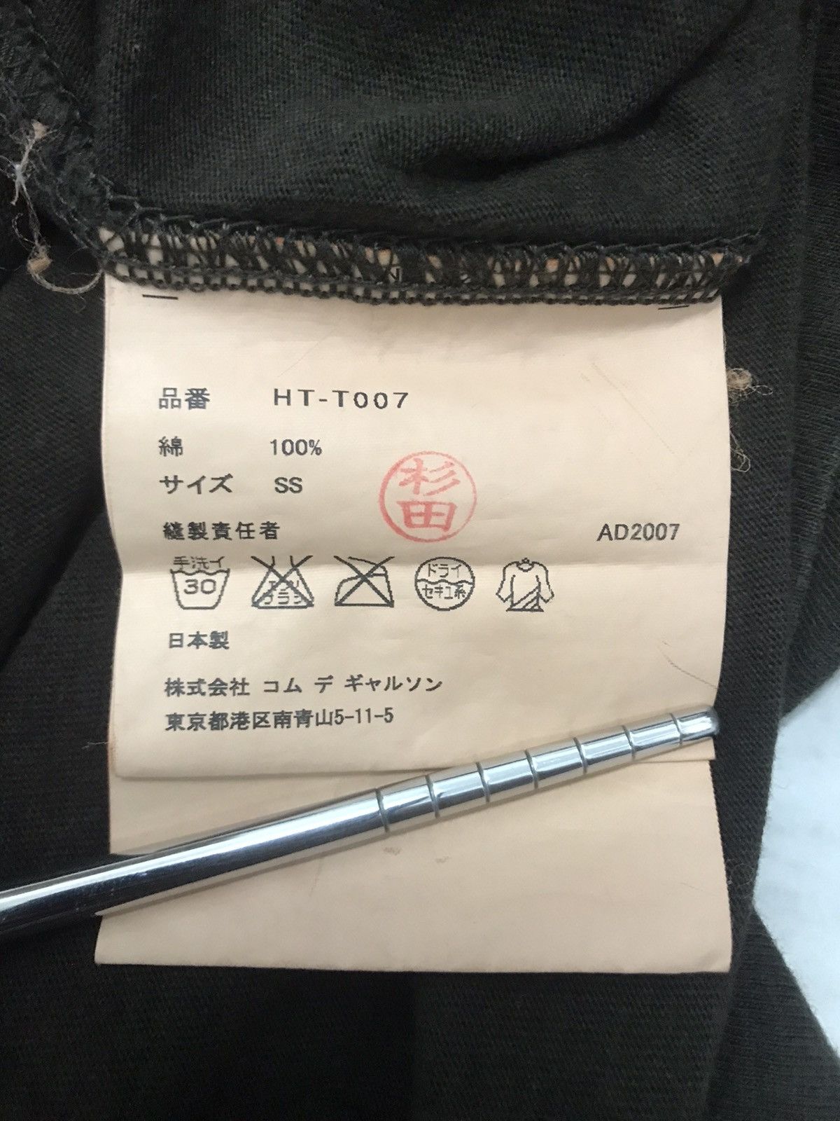 Comme des Garcons Homme COMME DES GARCONS HOMME Size US M / EU 48-50 / 2 - 6 Thumbnail