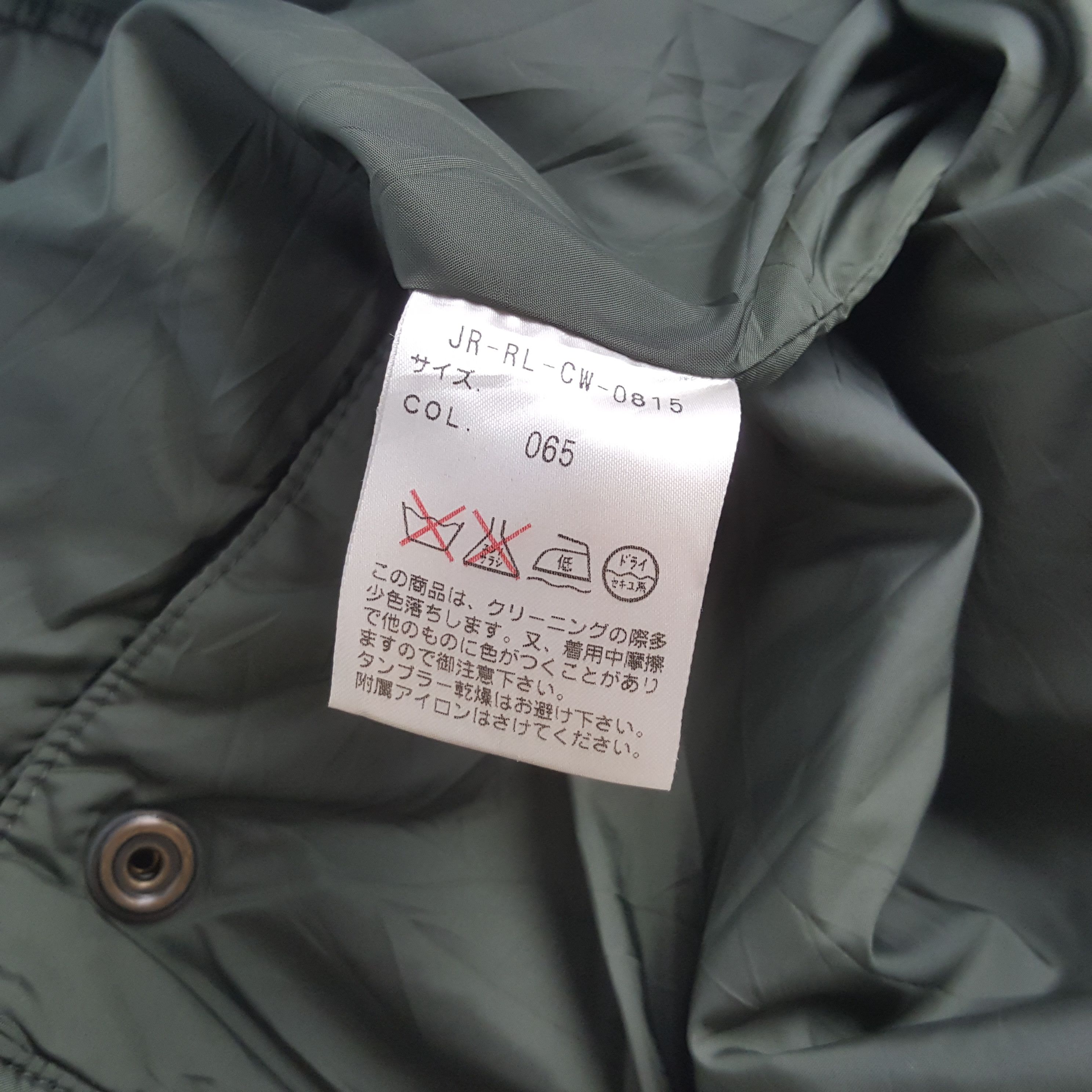 Polo Ralph Lauren Polo by Ralph Lauren Fashion Brand Jacket RR2 Size US L / EU 52-54 / 3 - 8 Thumbnail