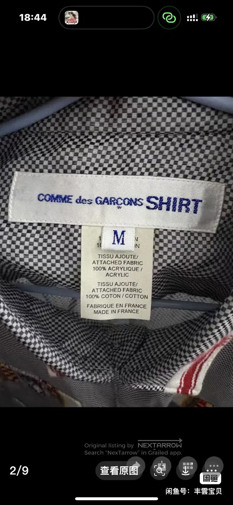 Comme des Garcons Comme des Garcons Grey long-sleeved shirt Size M / US 6-8 / IT 42-44 - 3 Thumbnail