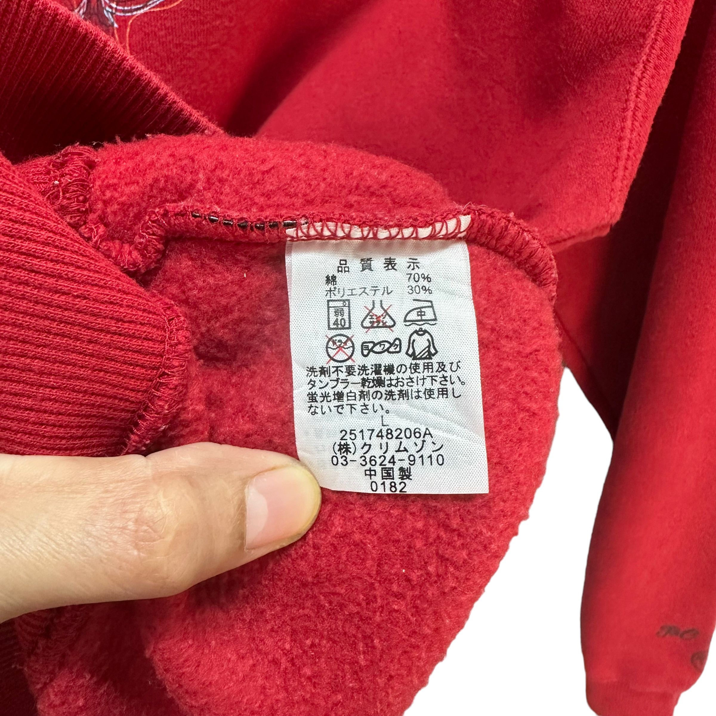 Japanese Brand T&C SURF DESIGNS HAWAII BIG LOGO RED SWEATSHIRTS #8568-015 Size US L / EU 52-54 / 3 - 12 Thumbnail