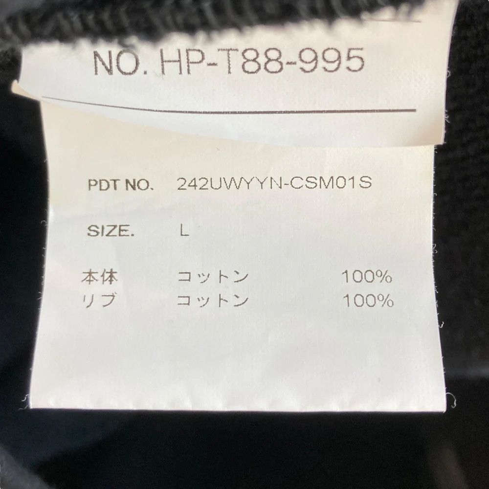 Yohji Yamamoto NEIGHBORHOOD Yohji Yamamoto pour homme SWEAT SHIRT Size US L / EU 52-54 / 3 - 5 Thumbnail