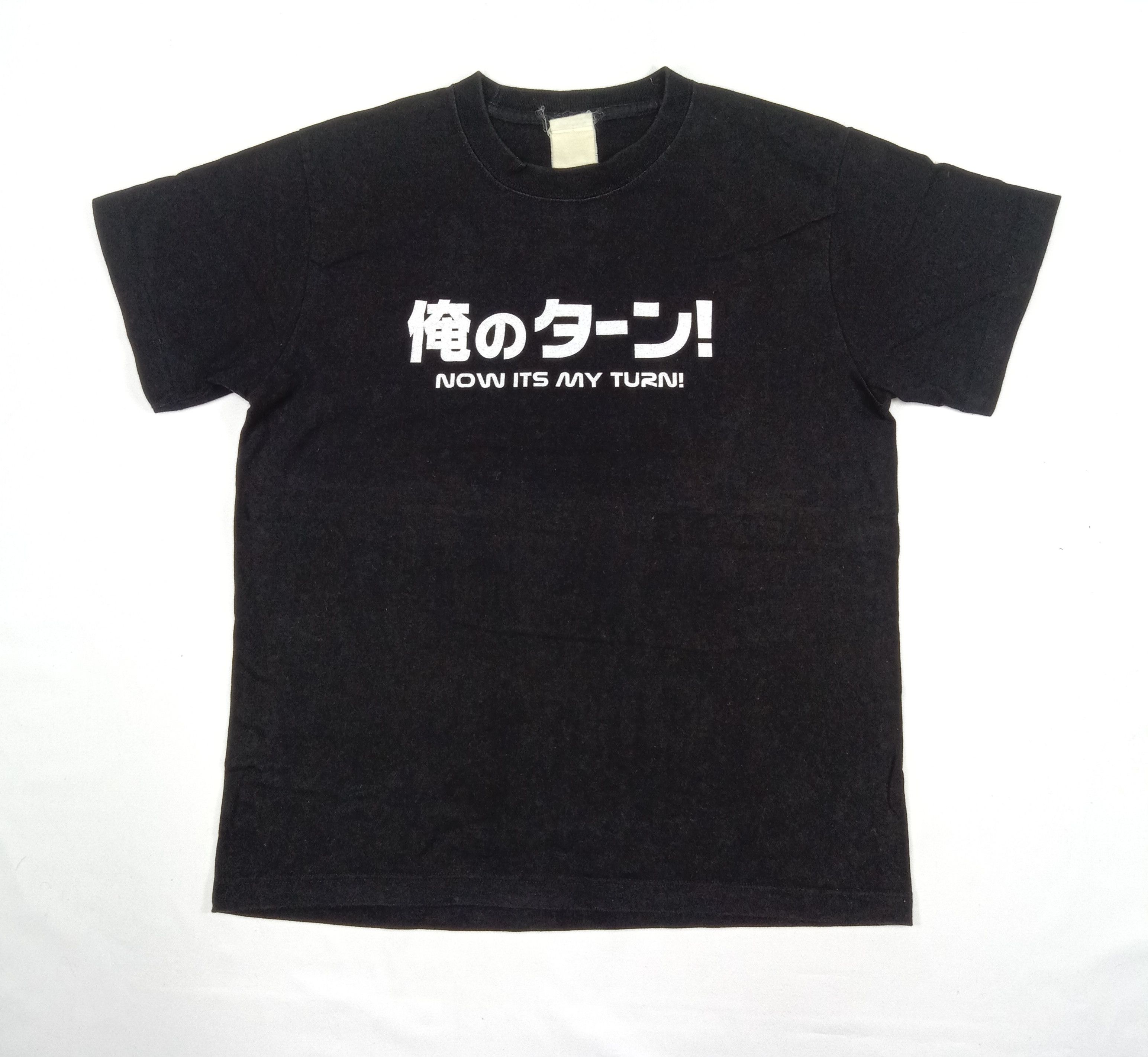 Japanese Brand Vintage Japanese Brand 'Now Its My Turn' T Shirt Size US M / EU 48-50 / 2 - 1 Thumbnail