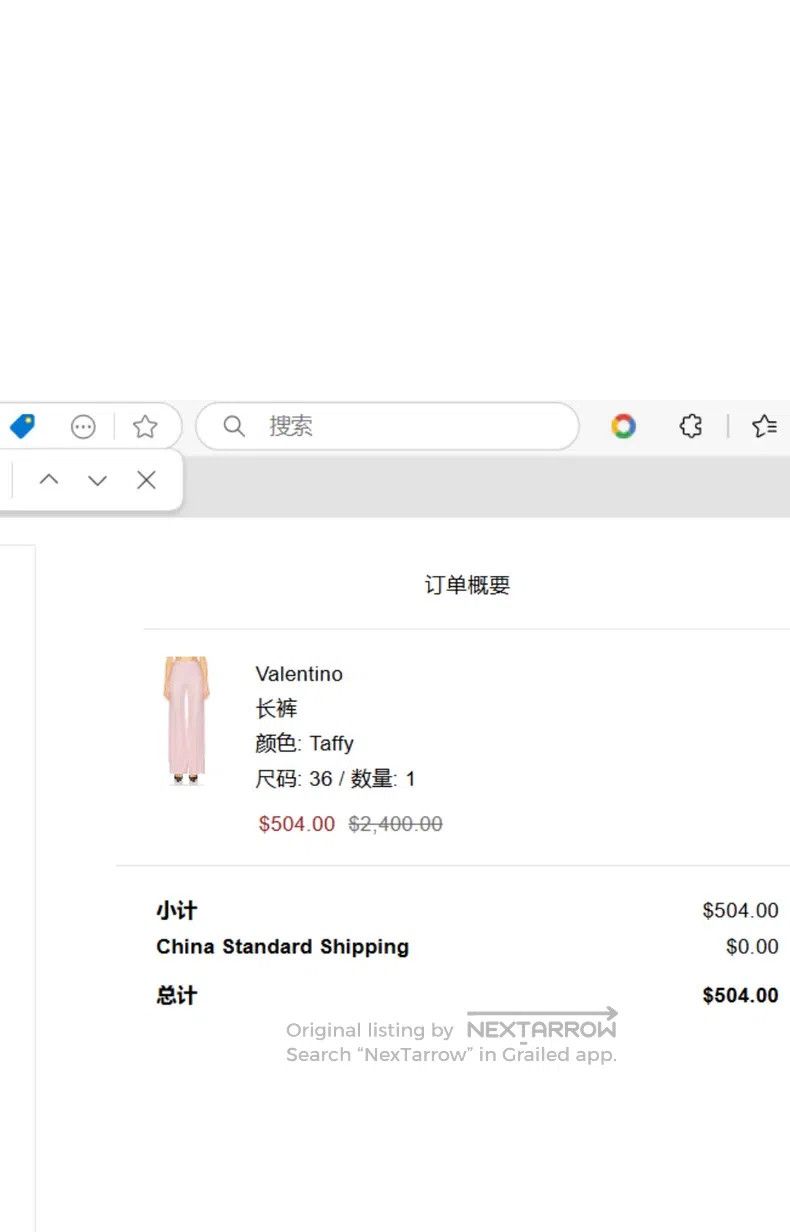 Valentino Valentino Pink trousers Size 35" - 9 Thumbnail