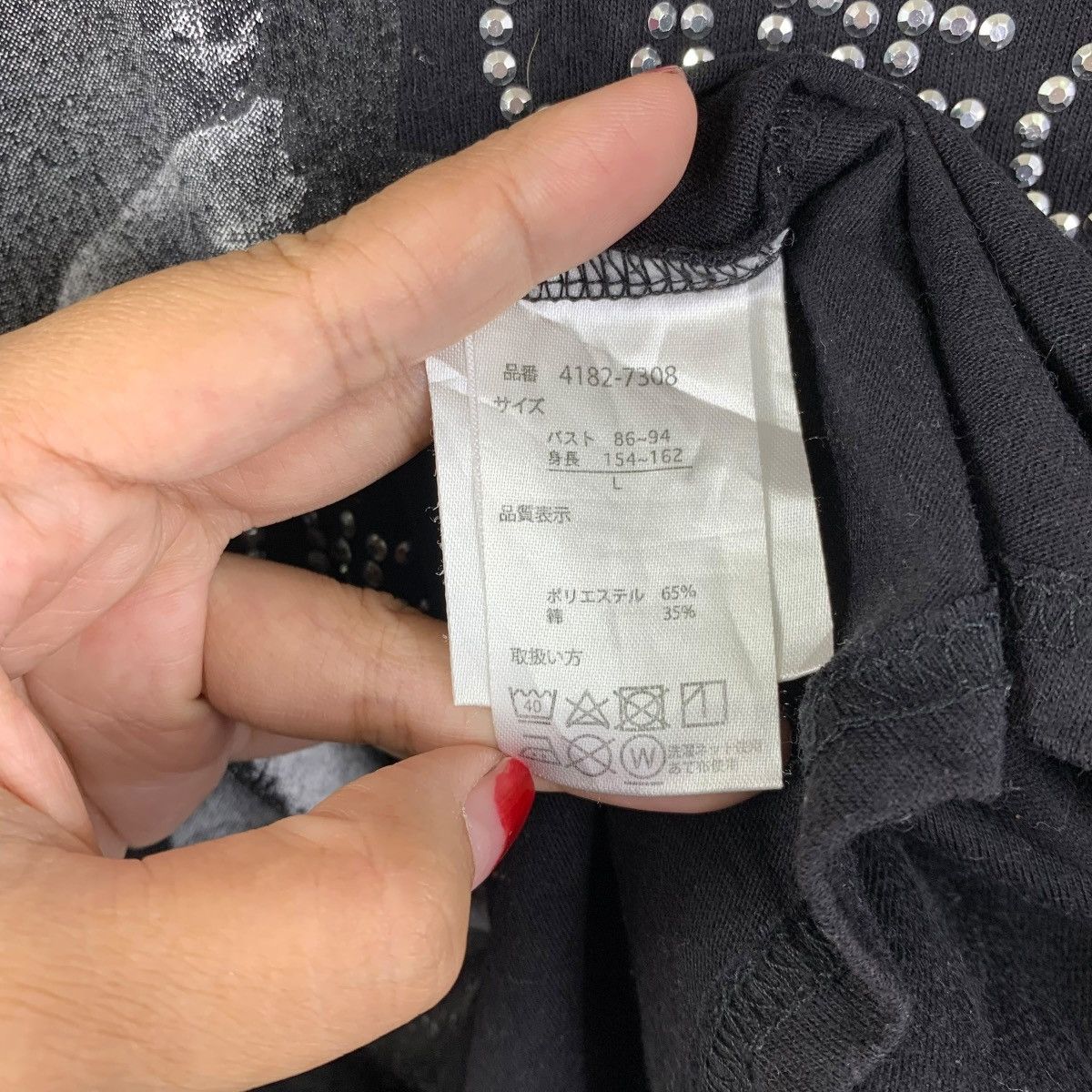 Vintage tm-petty Vintage Style Graphic Tee Black Studded Text Print Size US L / EU 52-54 / 3 - 5 Thumbnail