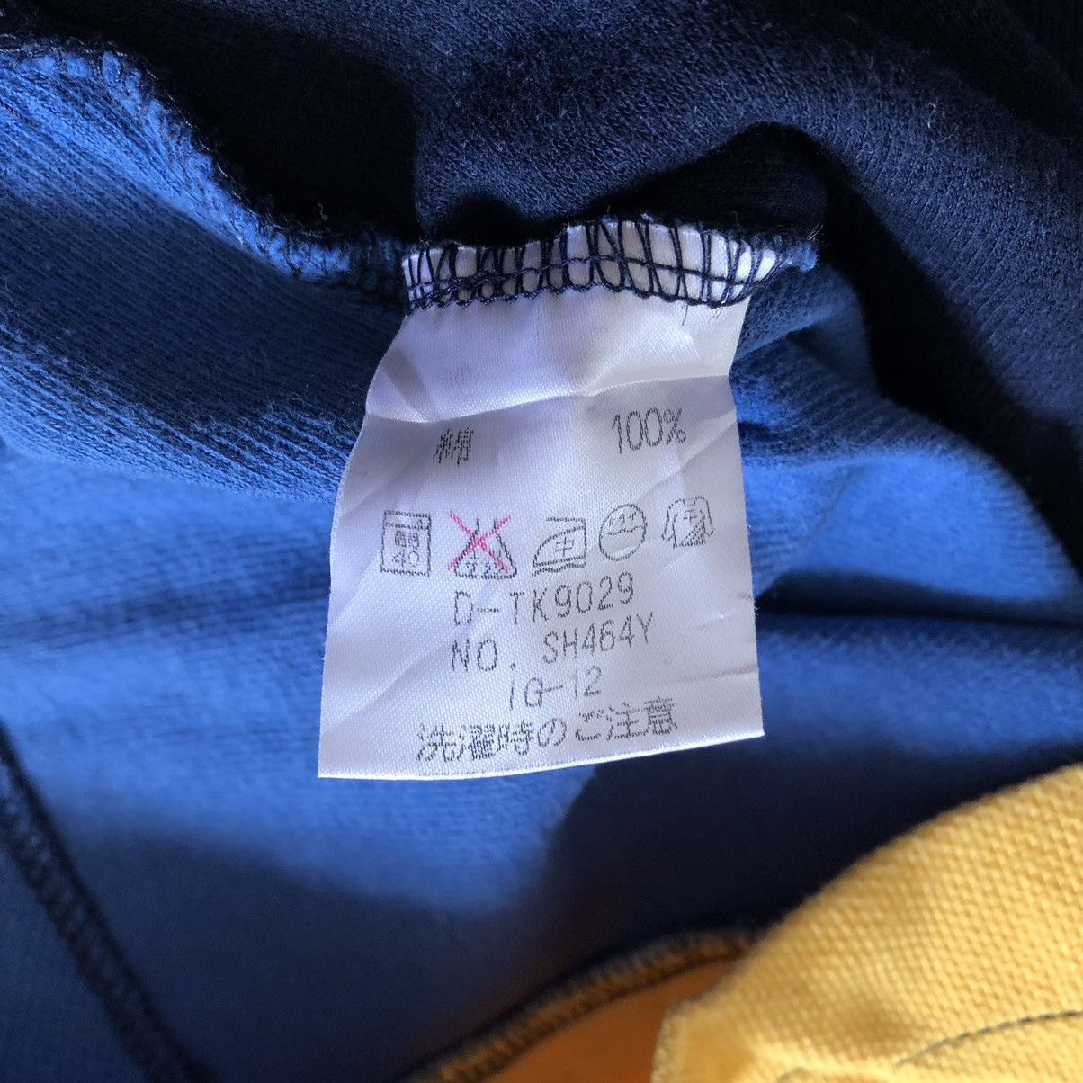 Japanese Brand × Lacoste LACOSTE Multicolor Stripe Half Zip Sweater Size US XXL / EU 58 / 5 - 7 Thumbnail