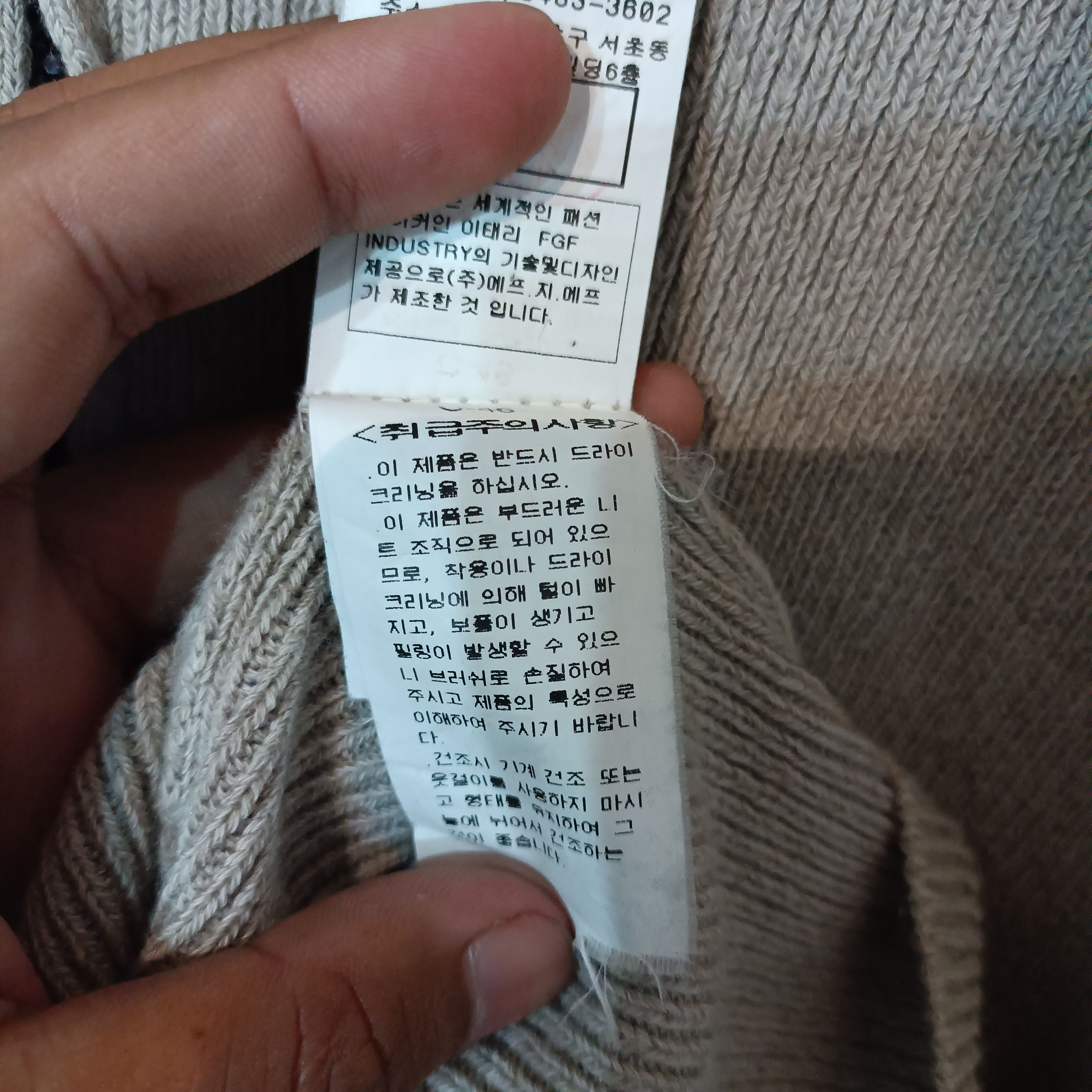 C.P. Company C.P Company AW 2011 Knit Jacket Size US L / EU 52-54 / 3 - 12 Thumbnail