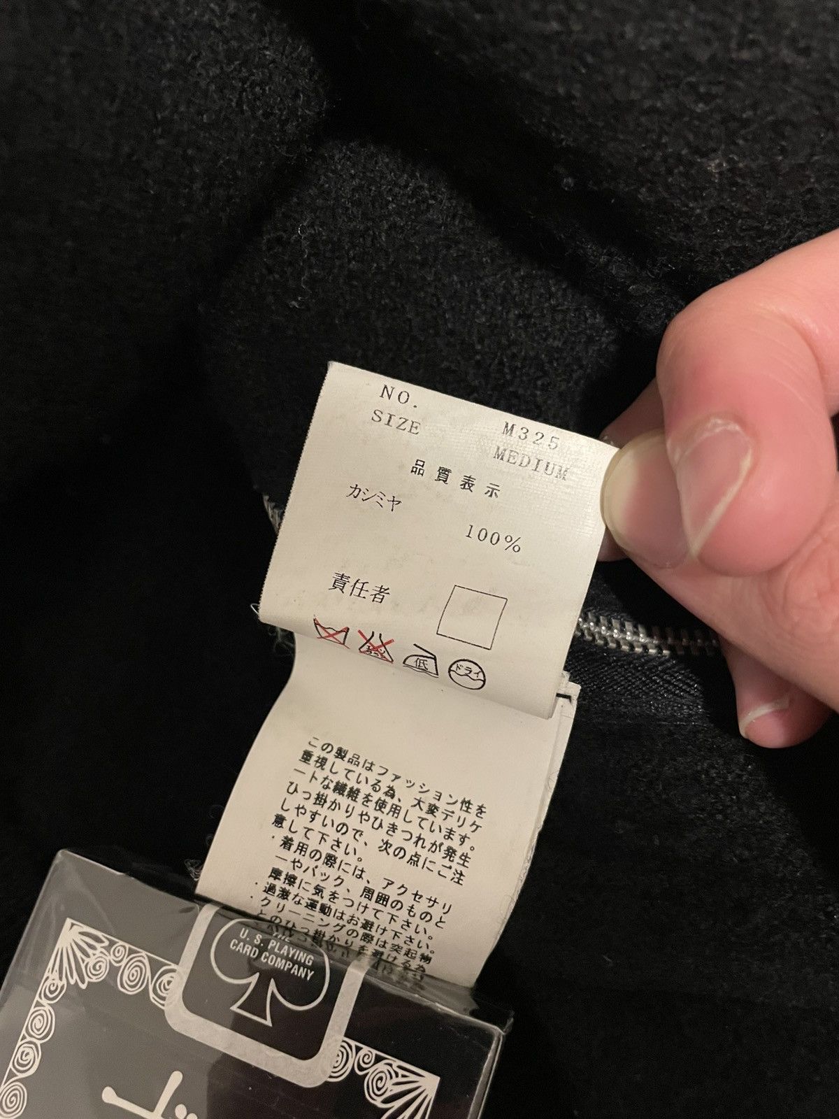 Undercover Undercover AW02 “Witch's Cell Division" Raw Hem Knit Sweater Size US M / EU 48-50 / 2 - 7 Thumbnail