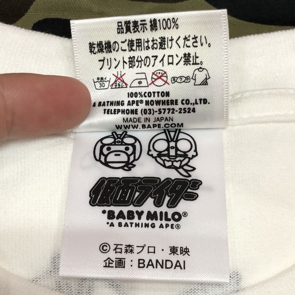 Bape Bape x Shin Kamen Rider Baby Milo Tee Size US M / EU 48-50 / 2 - 7 Thumbnail