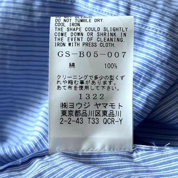 Yohji Yamamoto Yohji Yamamoto GroundY Mid-Length Striped Shirt K11 Size US L / EU 52-54 / 3 - 5 Thumbnail