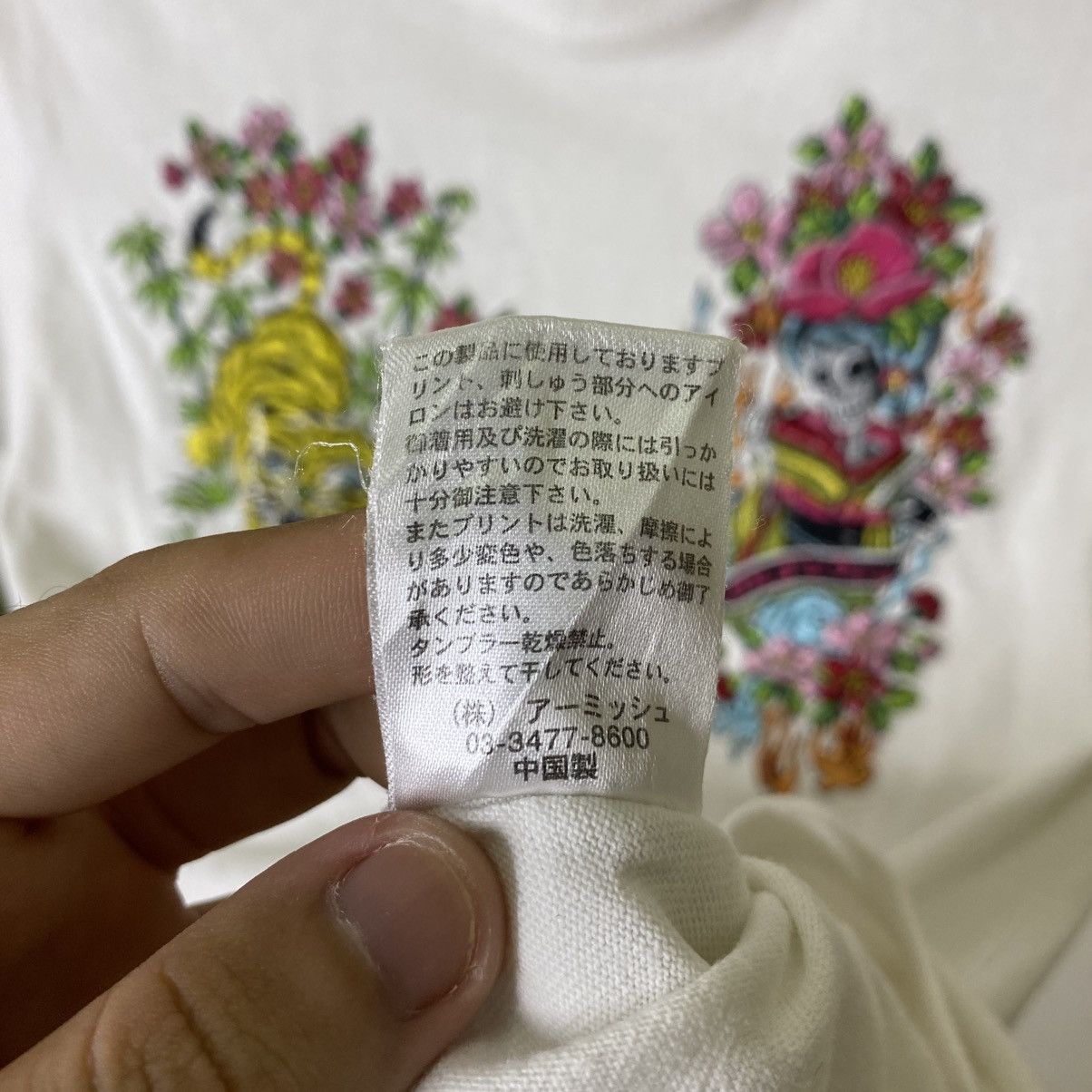 Japanese Brand Algonquins Embroidery Detailing Sukajan Style T Shirt Size US S / EU 44-46 / 1 - 5 Thumbnail