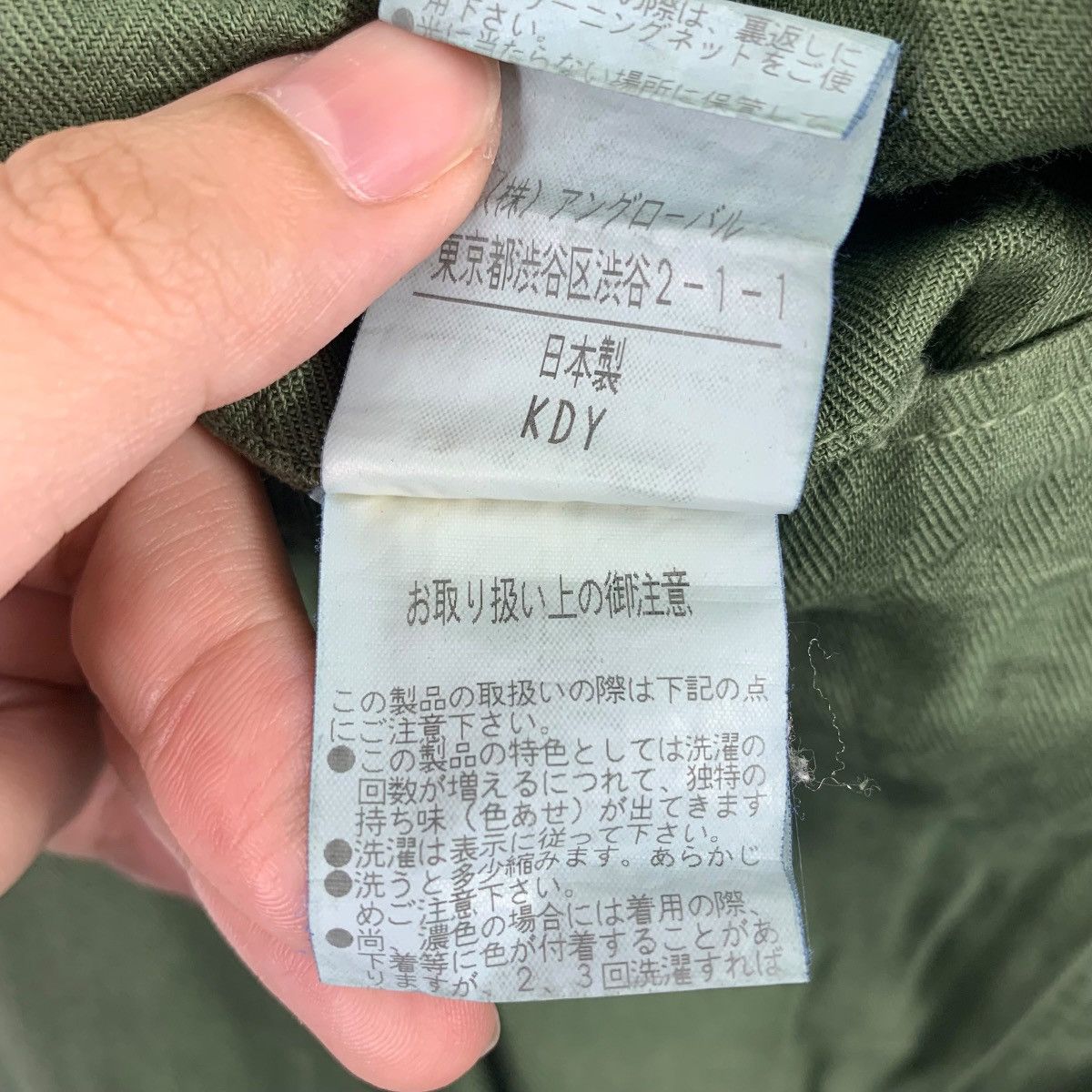 Margaret Howell MARGARET HOWELL Olive green cargo pants Size US 32 / EU 48 - 23 Thumbnail