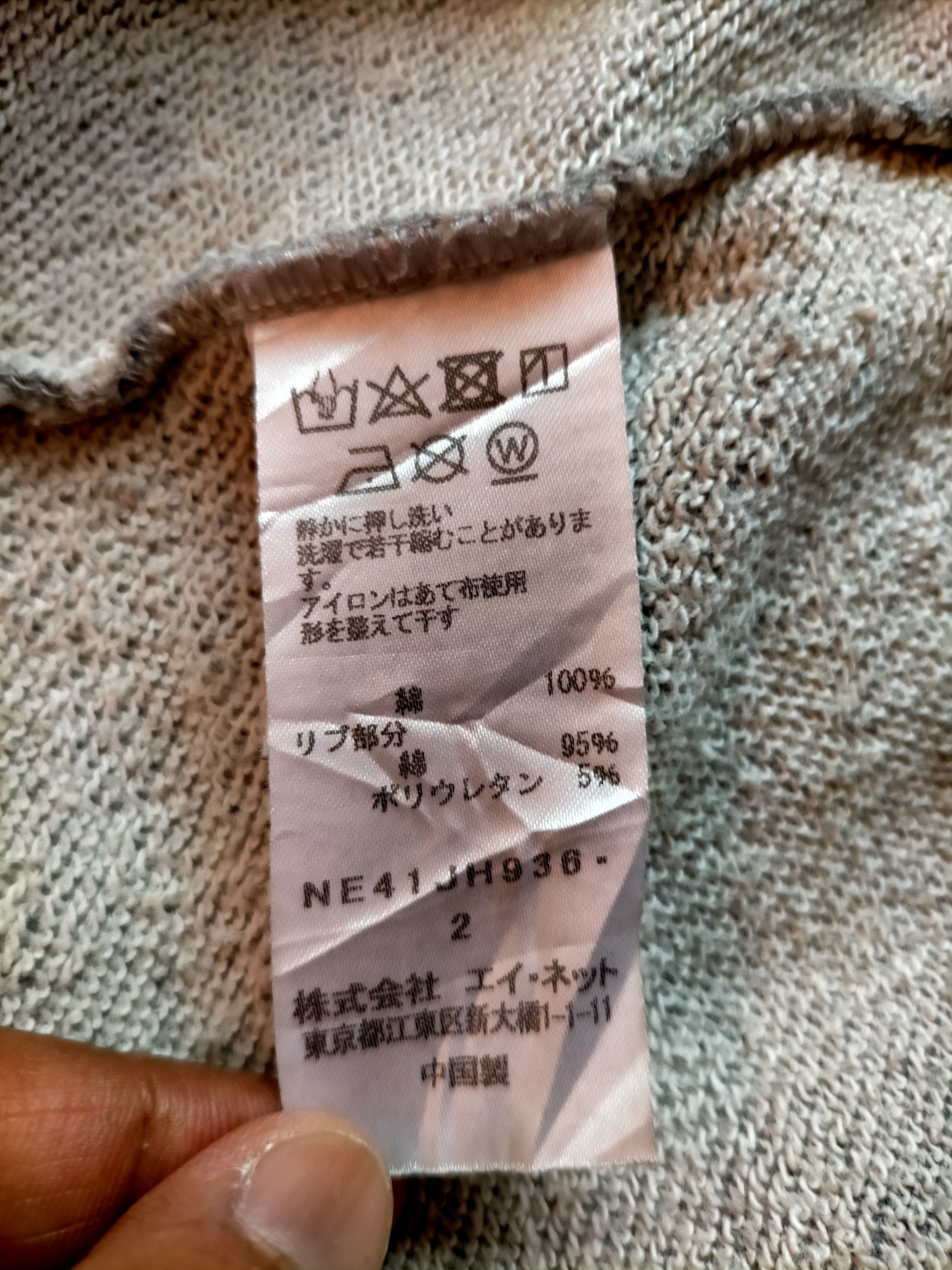Issey Miyake Ne-net Issey Miyake Sweatshirt Hoodie Size US L / EU 52-54 / 3 - 11 Thumbnail