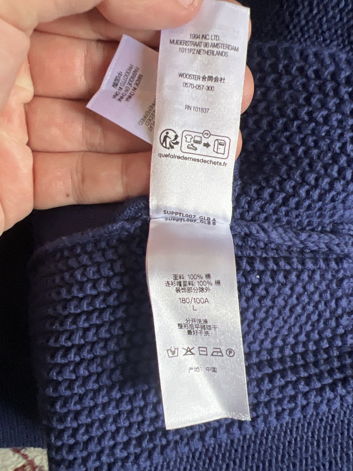 Supreme Supreme Hooded Sports Zip Jacket Blue Size US L / EU 52-54 / 3 - 4 Thumbnail