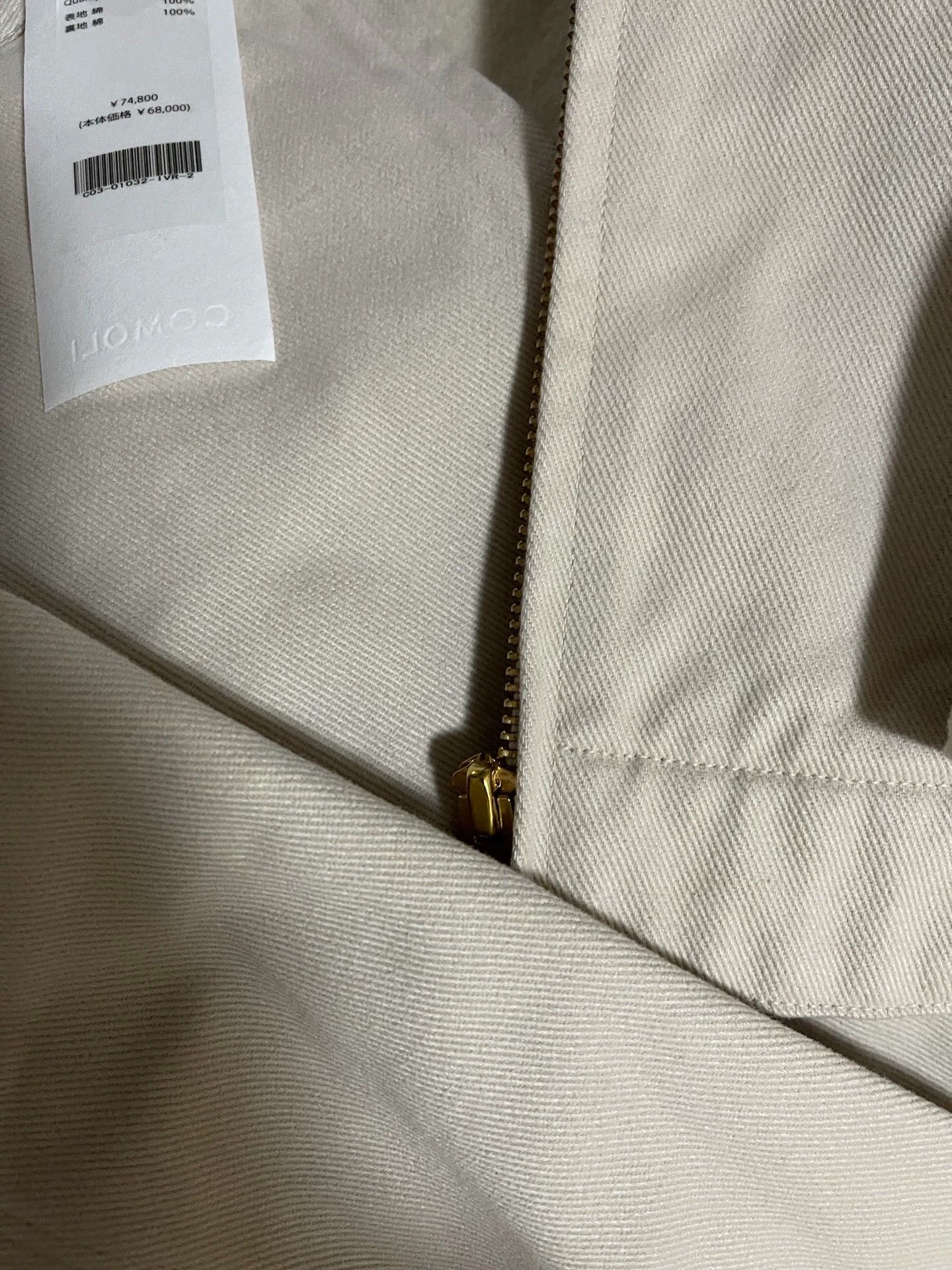 Comoli comoli 25aw white cotton twill zip short jacket size 2 thick Size US M / EU 48-50 / 2 - 4 Thumbnail