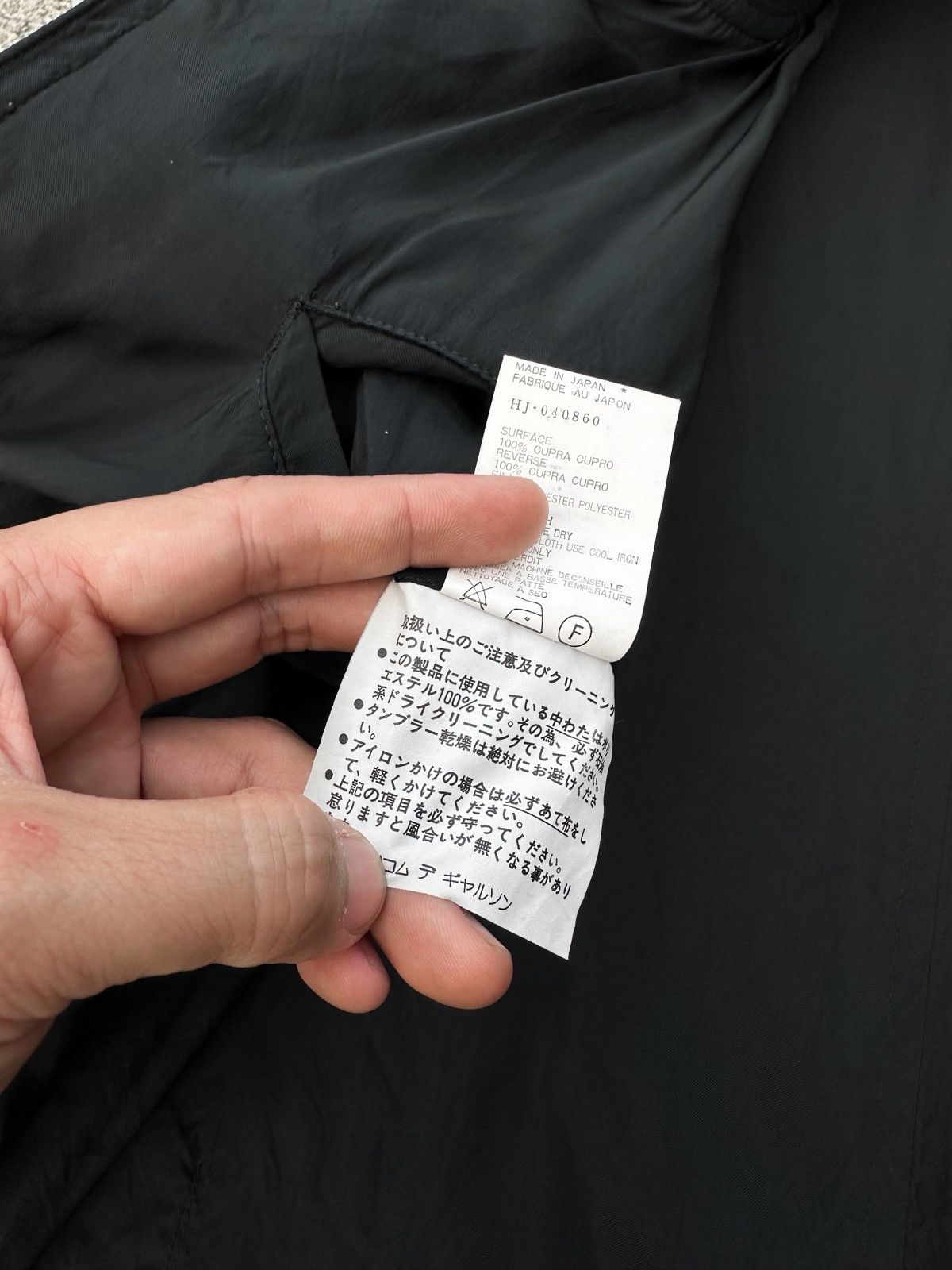 Comme des Garcons Homme Comme des Garcons AW93 Quilted Reversible Bomber Jacket Size US M / EU 48-50 / 2 - 18 Thumbnail