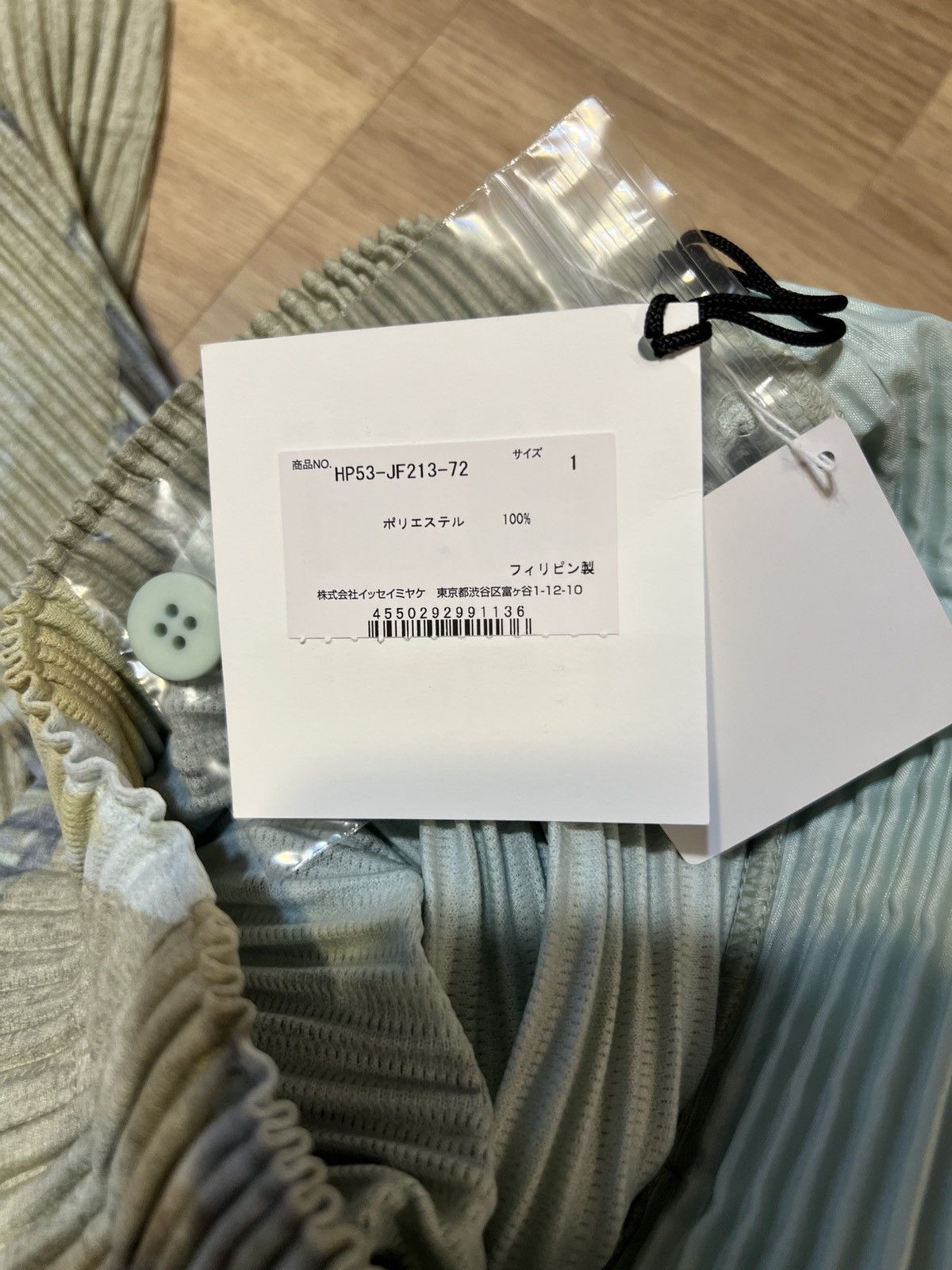 Homme Plisse Issey Miyake GREEN （no.62） HOMME PLISSÉ ISSEY MIYAKE PAINTED STONE Size US 30 / EU 46 - 2 Thumbnail