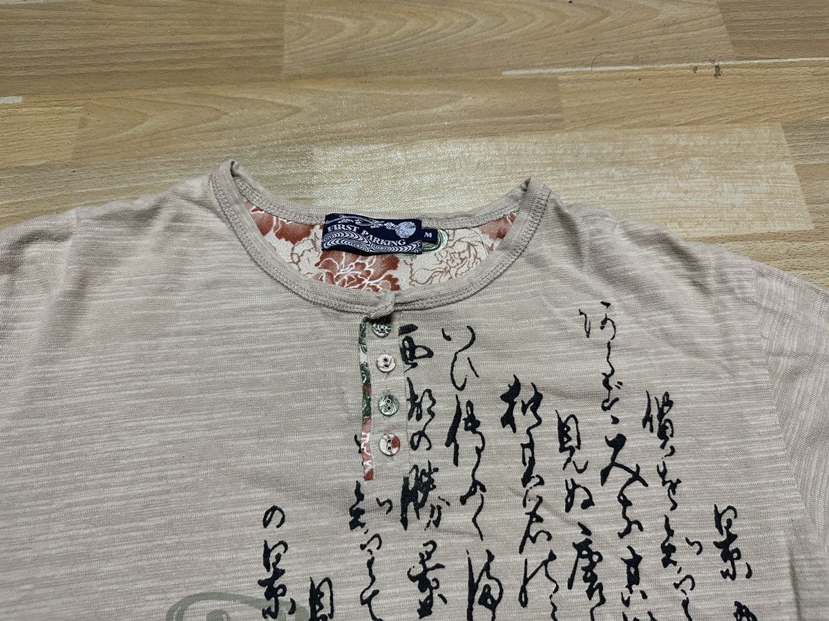 Japanese Brand First Parking Koi Sukajan Tee Size US M / EU 48-50 / 2 - 3 Thumbnail