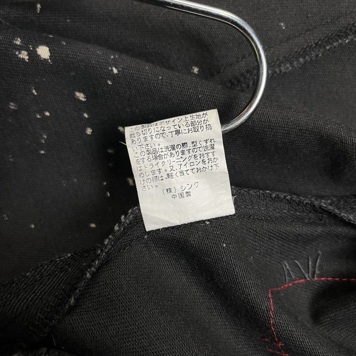 If Six Was Nine Y2k H.Anarchyism punk seditionaries patchwork jacket Size US S / EU 44-46 / 1 - 14 Thumbnail