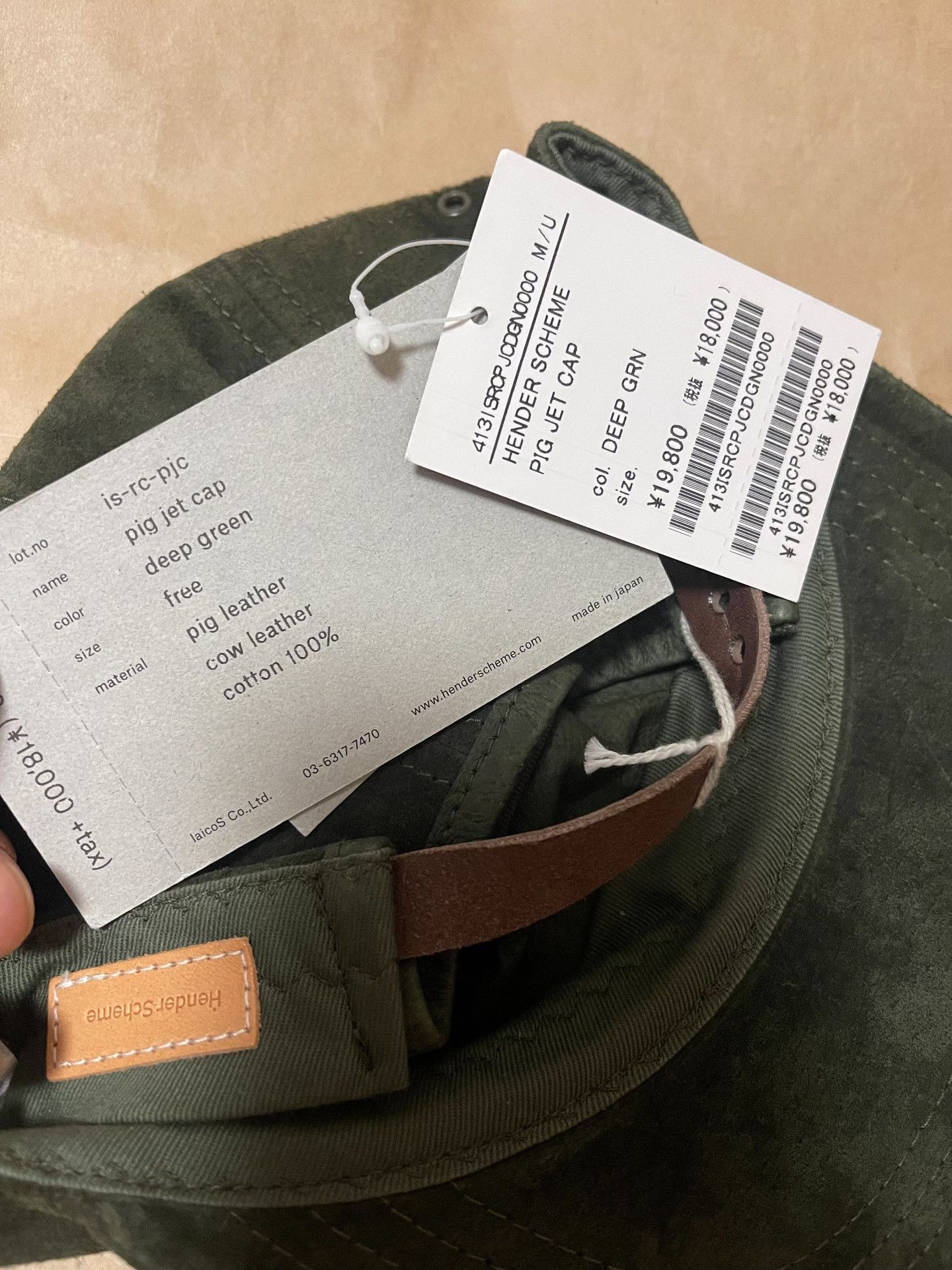 Hender Scheme Hender Pig Jet Cap Size ONE SIZE - 5 Thumbnail