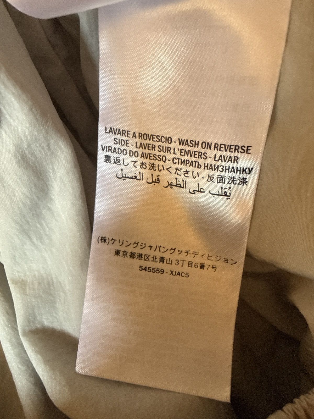 Gucci Gucci Intarsia Web Nylon Joggers Size US 30 / EU 46 - 6 Thumbnail
