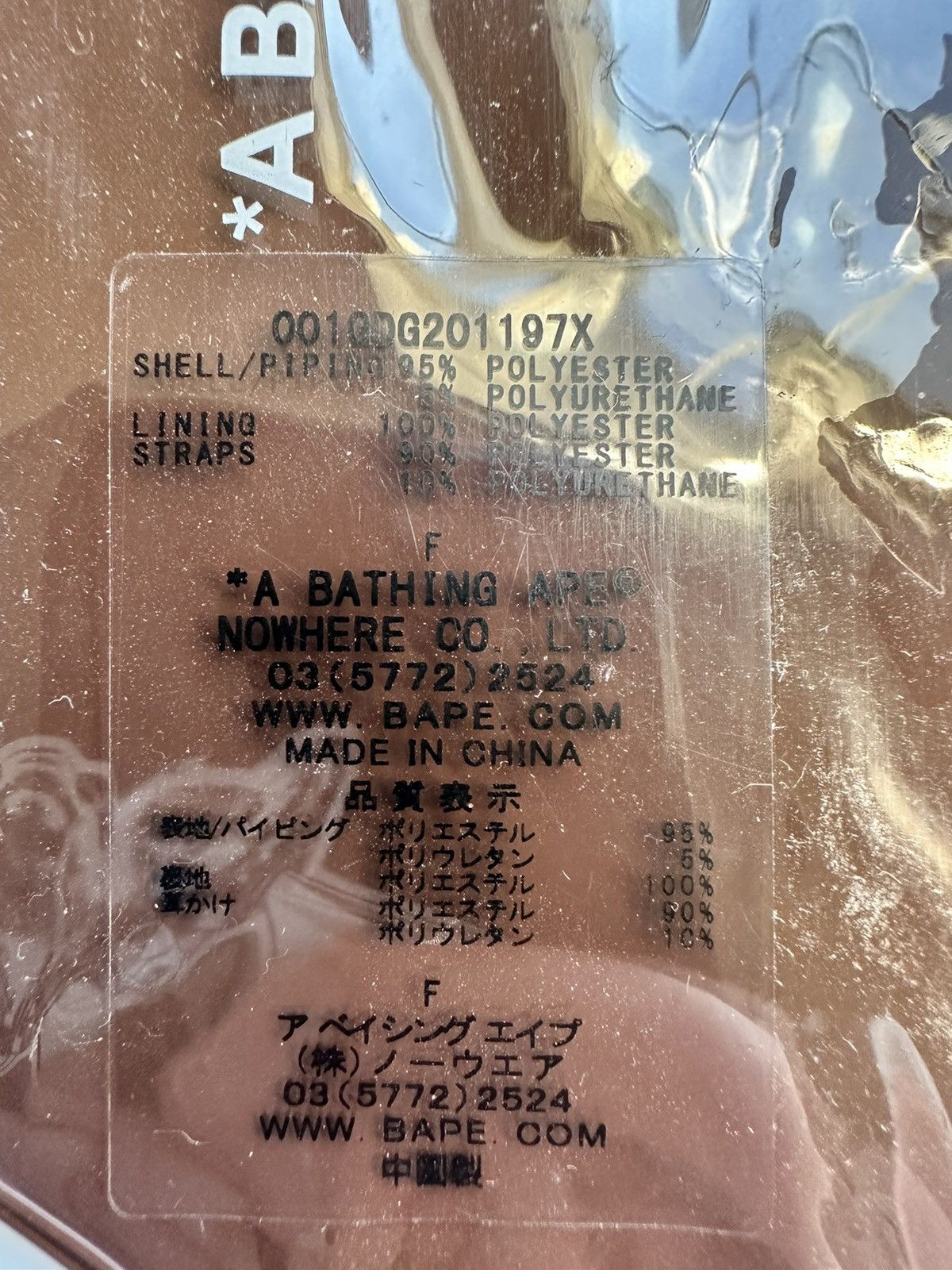 Bape Bape travel pouch Size ONE SIZE - 5 Thumbnail