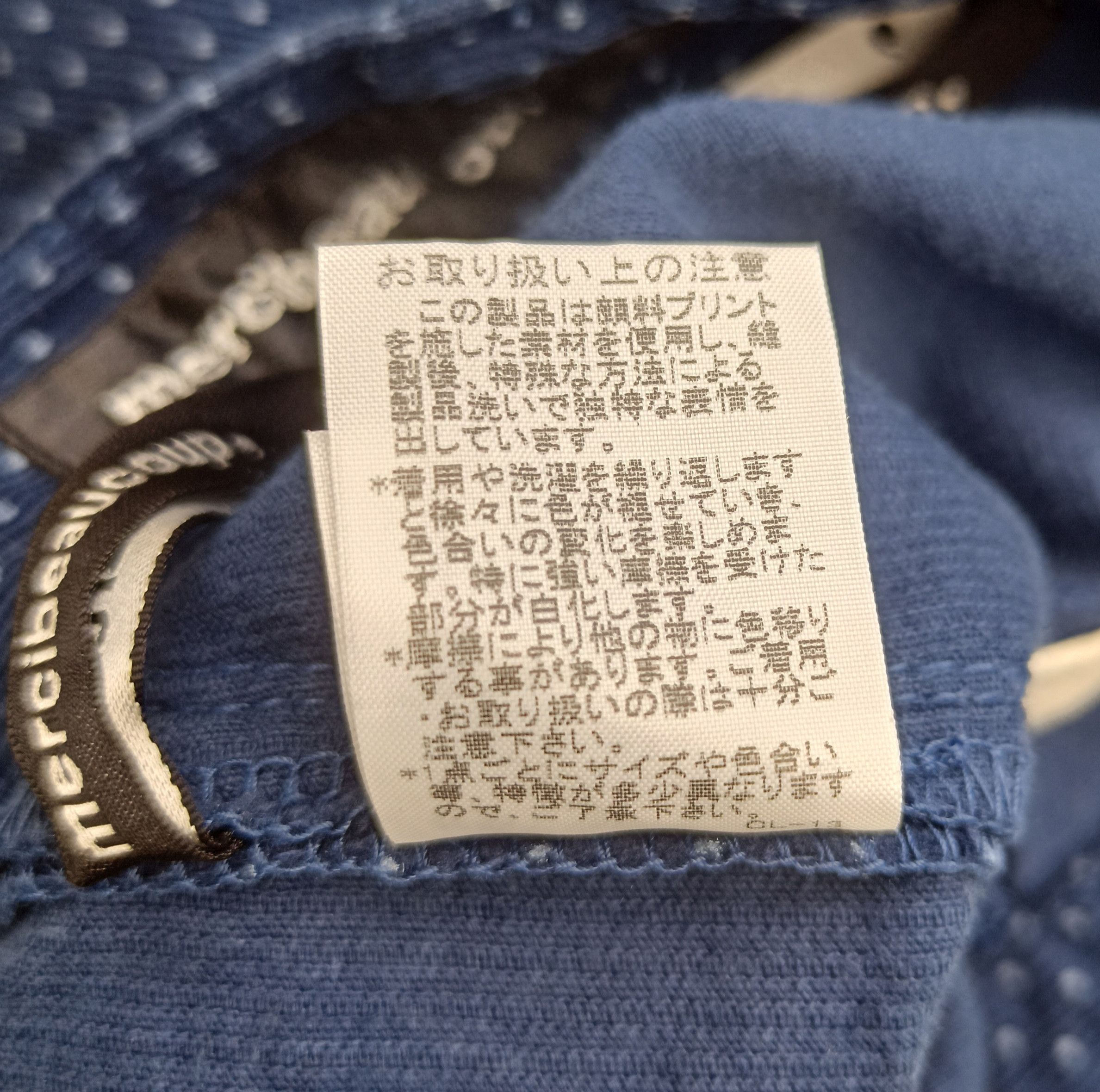 Issey Miyake Mercibeaucoup By Issey Miyake Polkadot Corduroy Pants Size US 28 / EU 44 - 24 Thumbnail