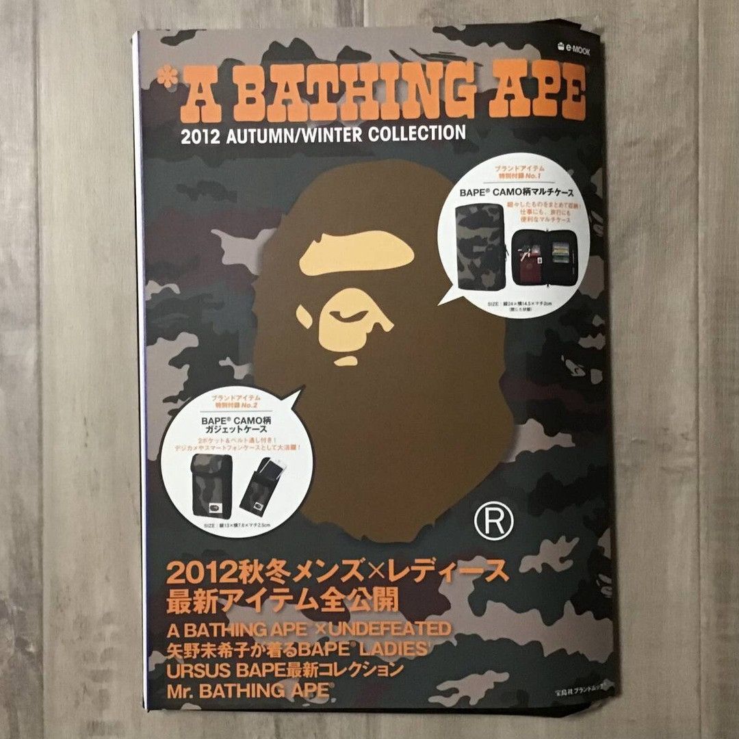 Bape BAPE 2012 Mook book magazine a bathing ape BAPE camo case Size ONE SIZE - 2 Thumbnail