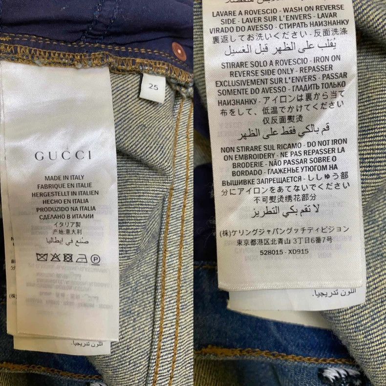 Gucci Embroidered MidRise Skinny Jeans for Women-2506 Size 35" - 9 Thumbnail