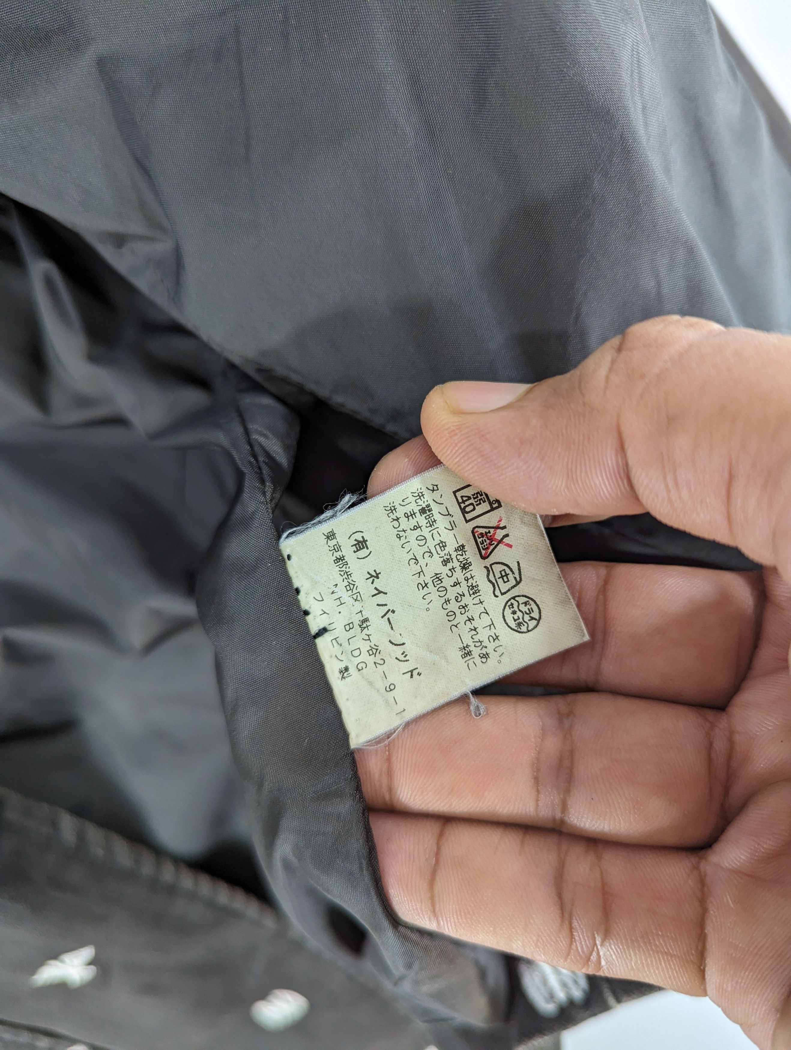 Neighborhood Vintage Neighborhood Technical Apparel Jacket Size US L / EU 52-54 / 3 - 16 Thumbnail