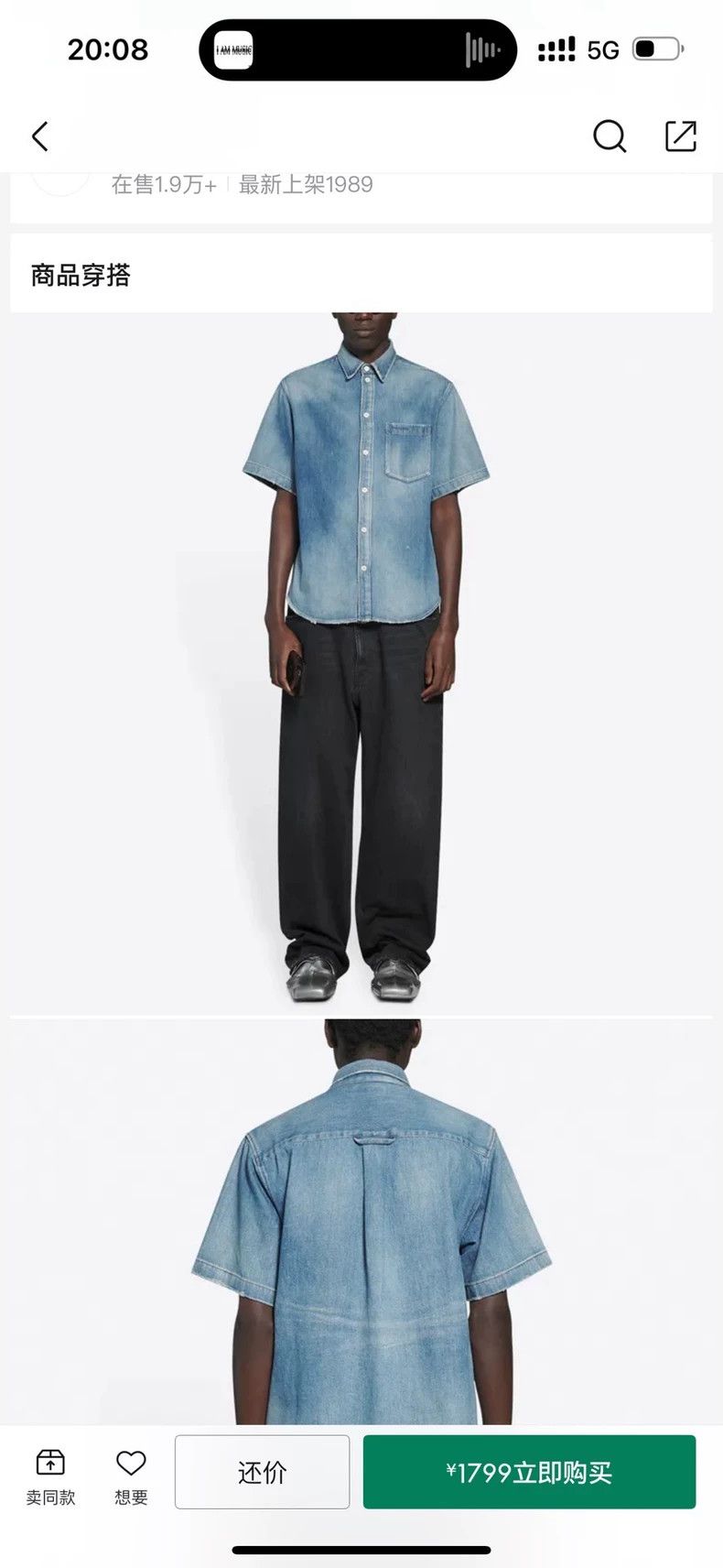 Balenciaga Balenciaga Pocket logo embroidered dark blue cotton denim Size US XS / EU 42 / 0 - 6 Thumbnail