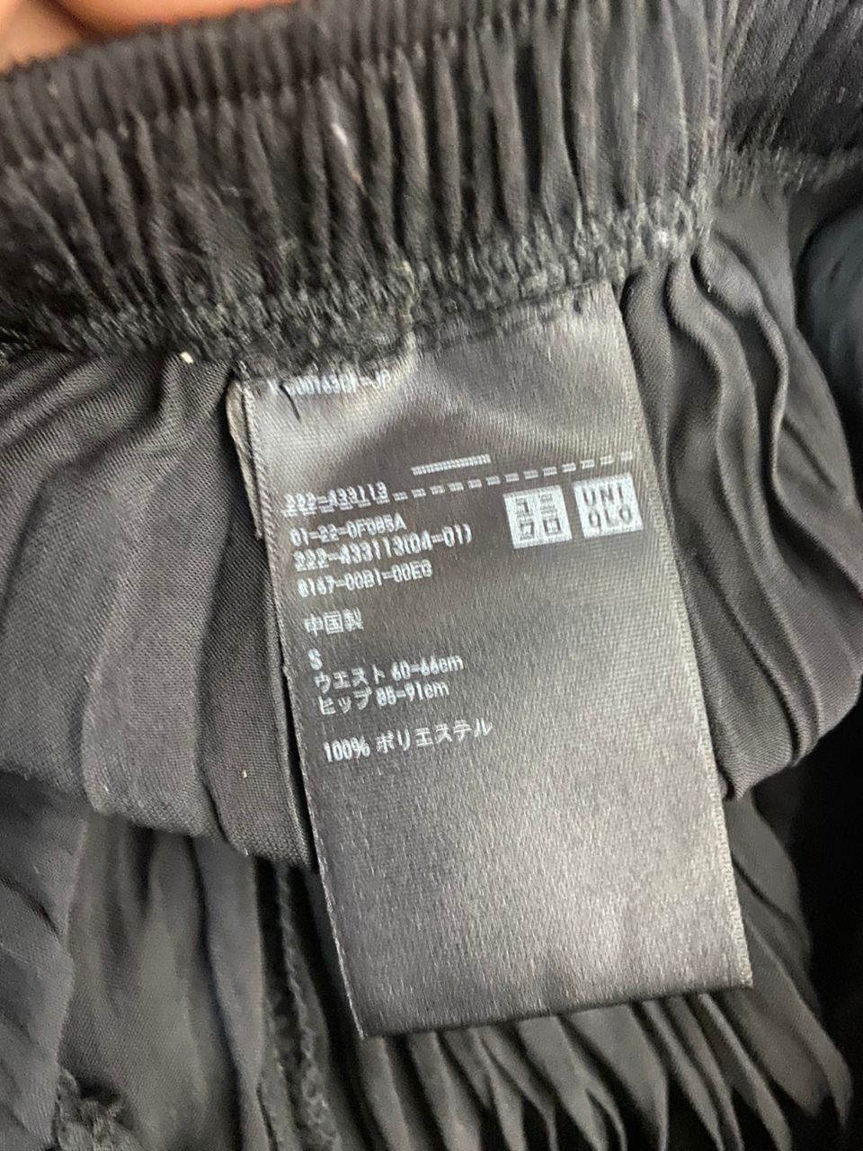 Designer × Uniqlo Ines de la fressange x Uniqlo long skirt size 24-32 Size 26" / US 2 / IT 38 - 4 Thumbnail