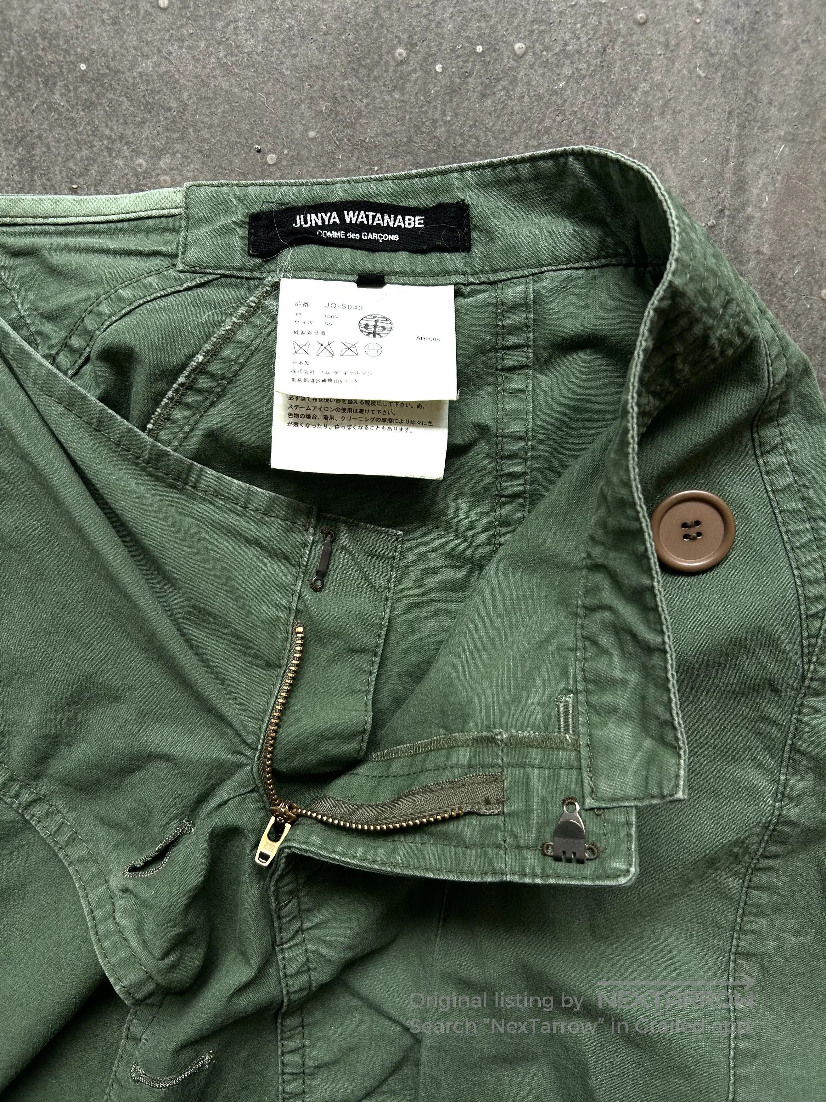 Junya Watanabe junya watanabe military structure skirt. Size 23" - 7 Thumbnail