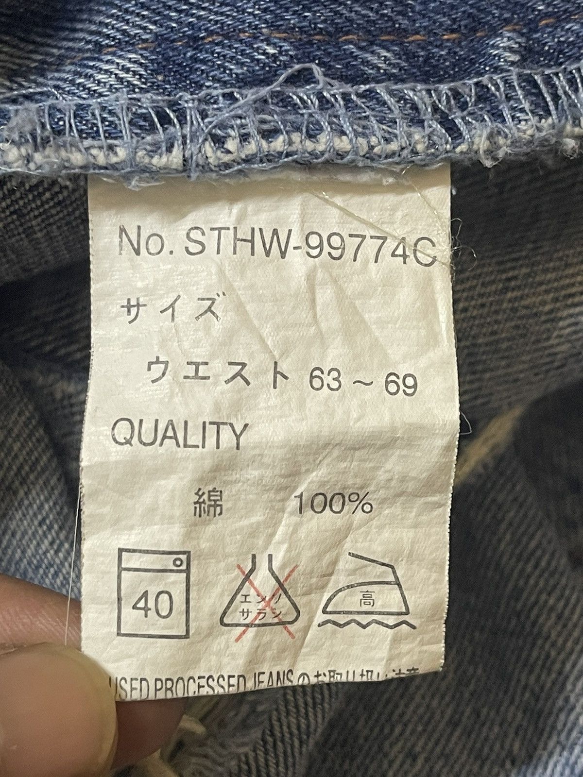 Hysteric Glamour Vintage Japanese Hagi Patchwork Hysteric Style Flared Jeans Size US 30 / EU 46 - 9 Thumbnail