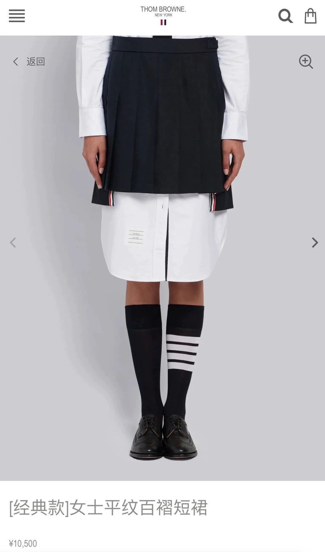 Thom Browne Thom Browne Classic Pleated Mini Skirt Navy Gold Buttons 38 Size 26" / US 2 / IT 38 - 6 Thumbnail